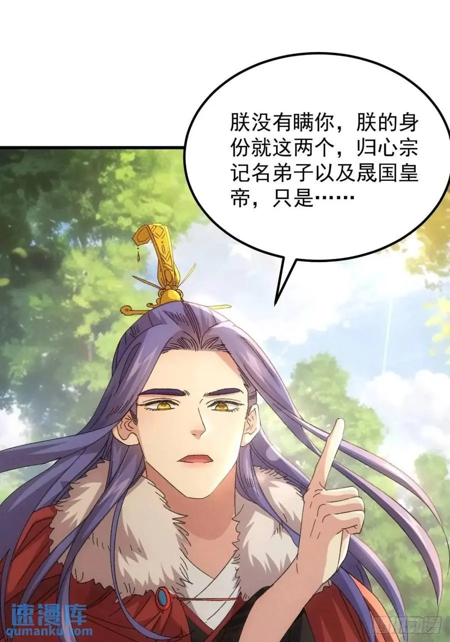 第239话：解毒29