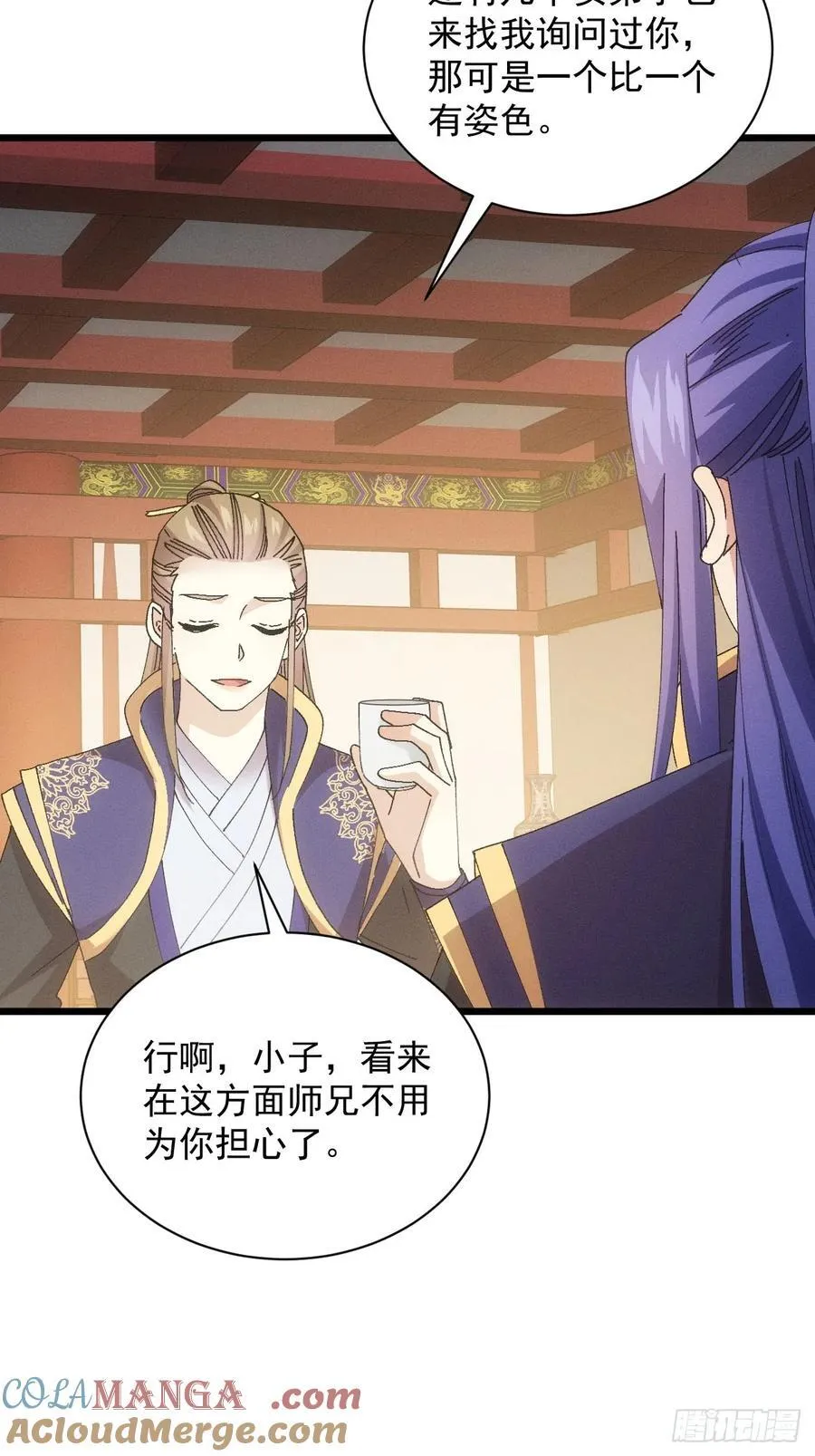 第286话 富婆真的香24
