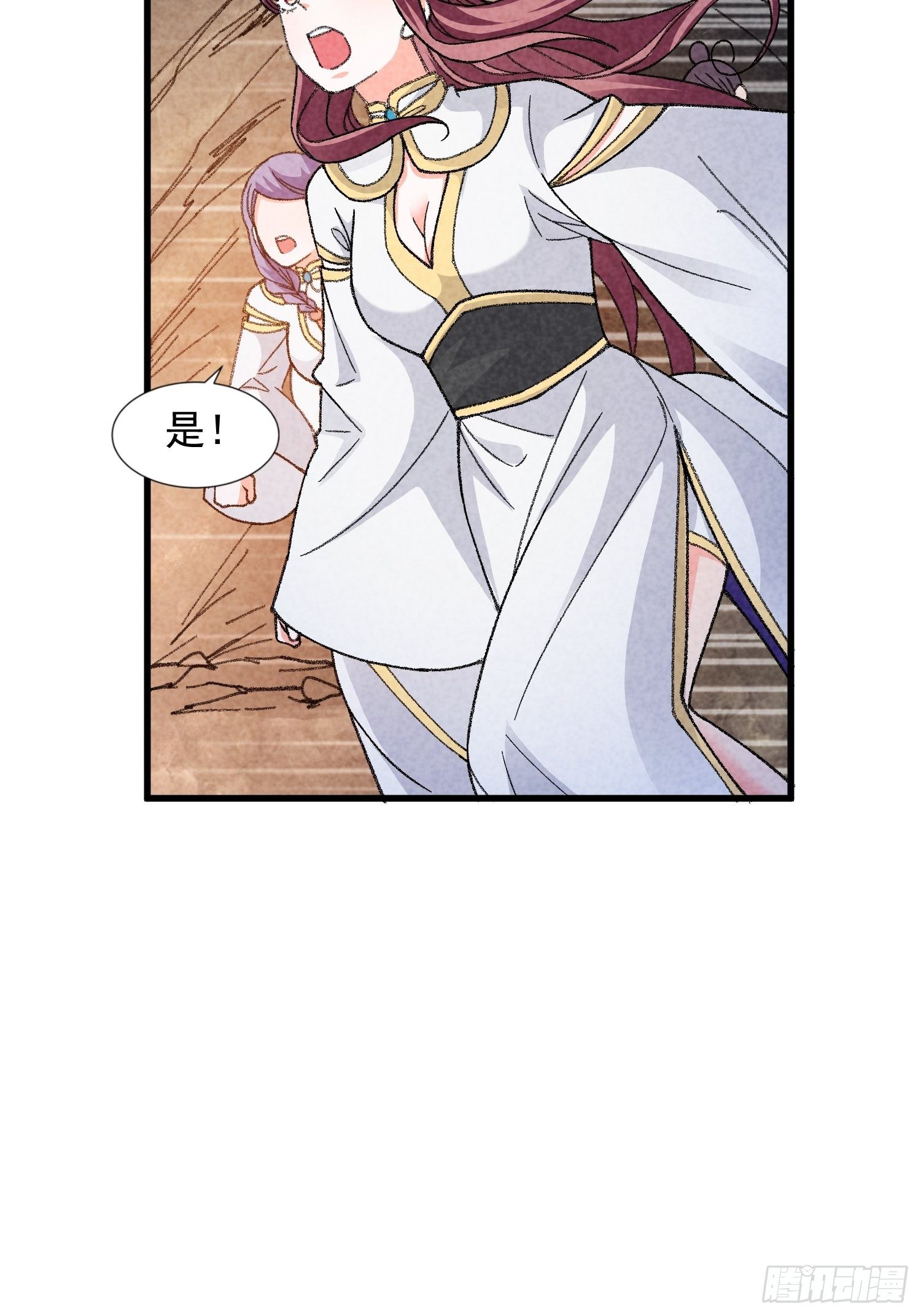第17话 我不会破阵20