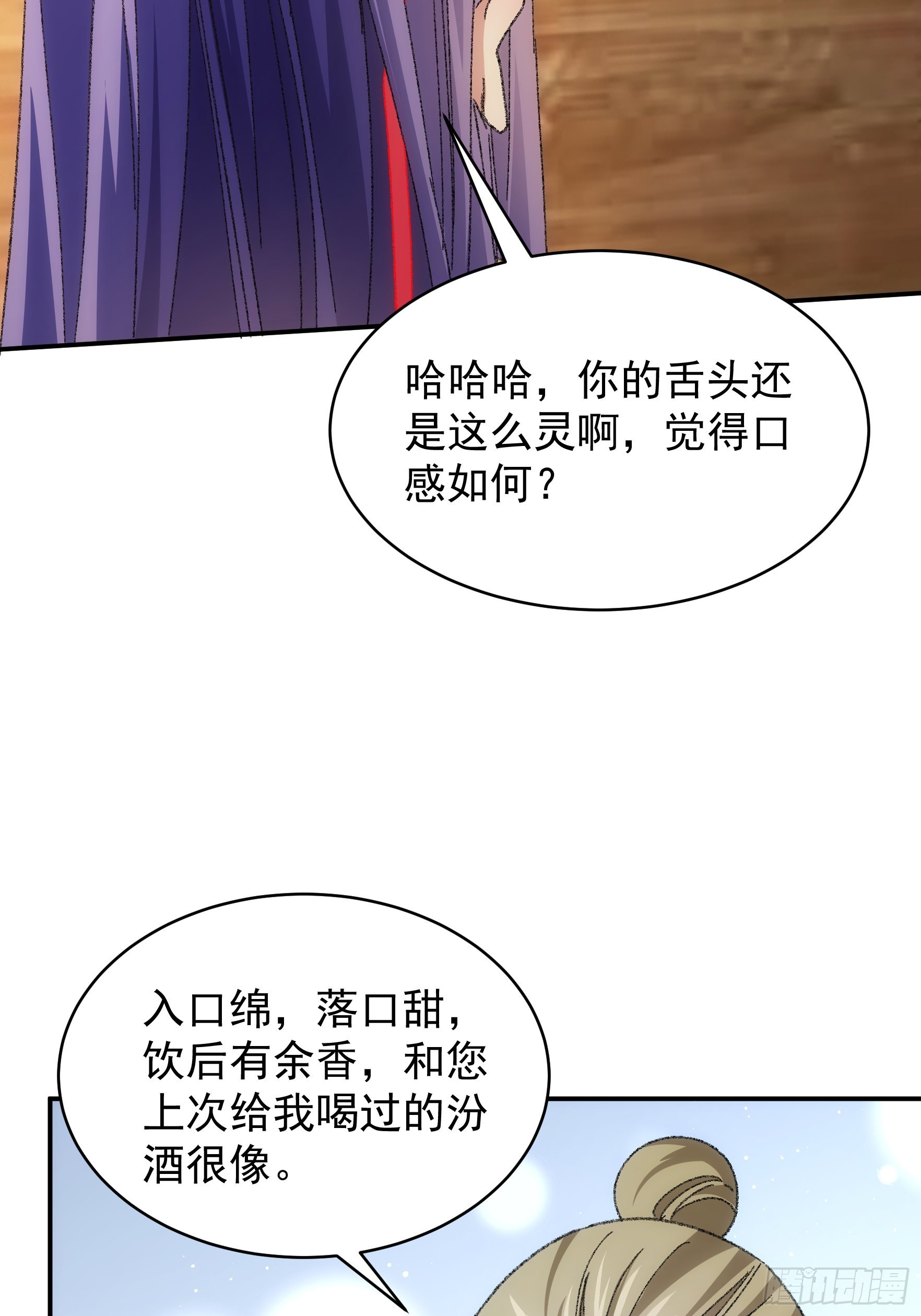 第122话：四大家族16