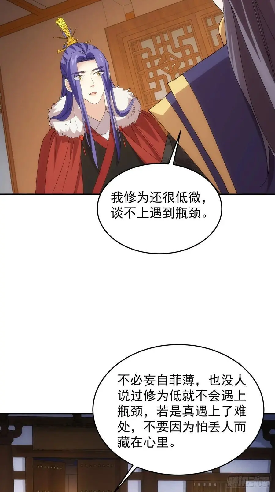 第208话：系统漏洞25