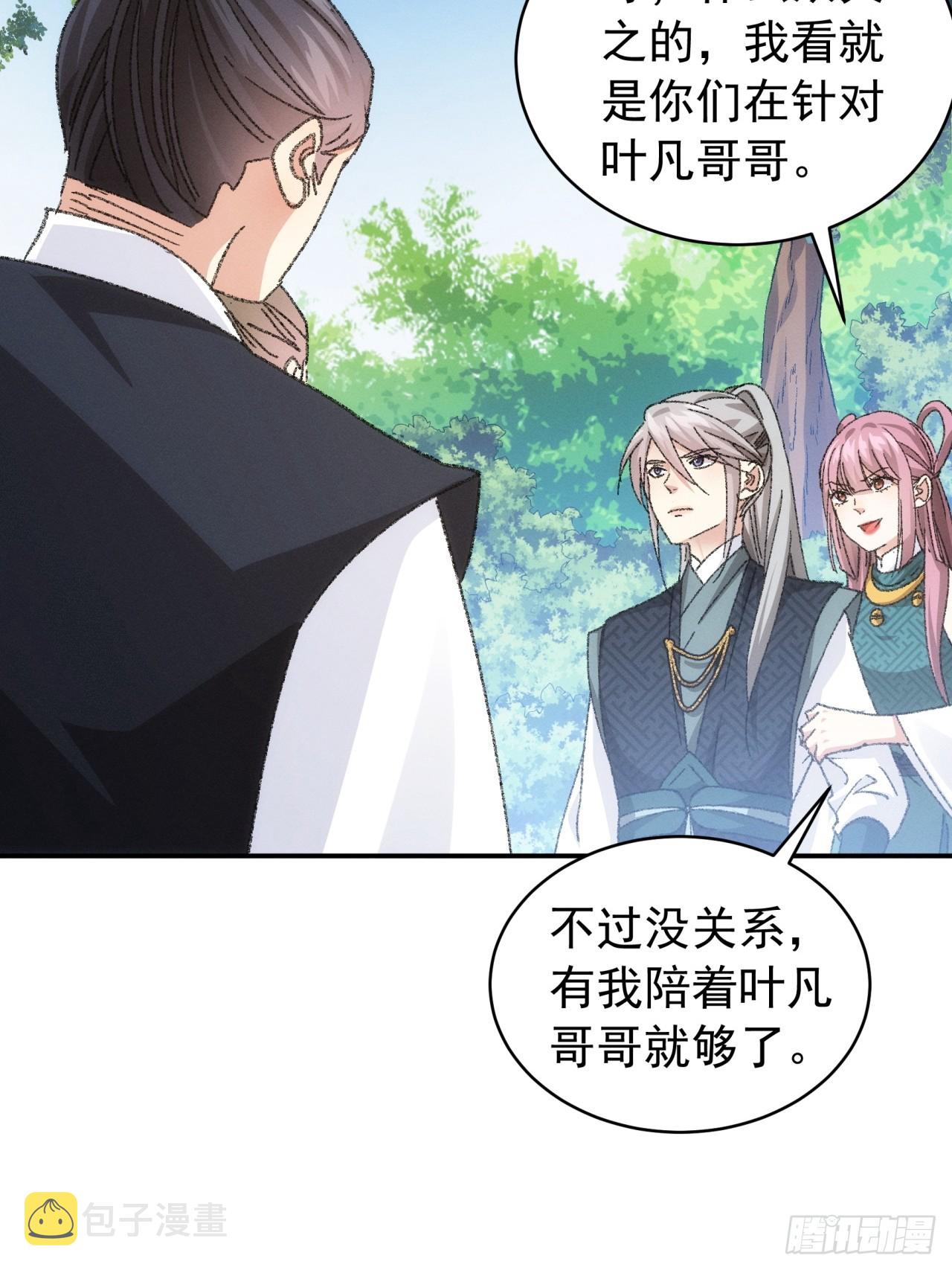 第125话：乙计划18