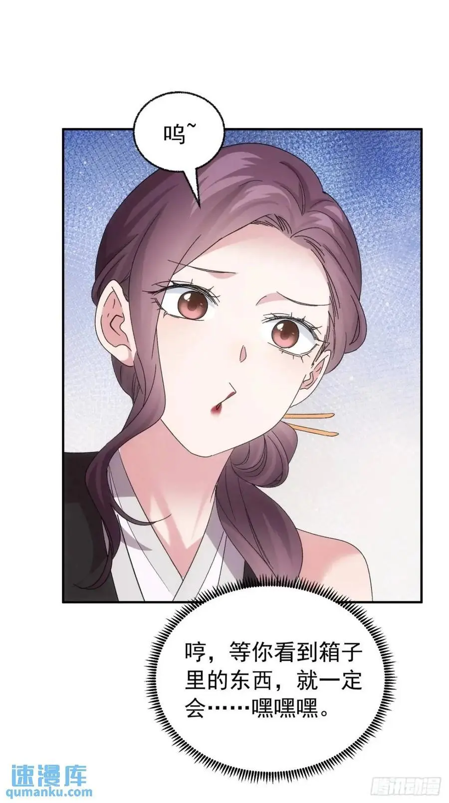 第200话：壕无人性40