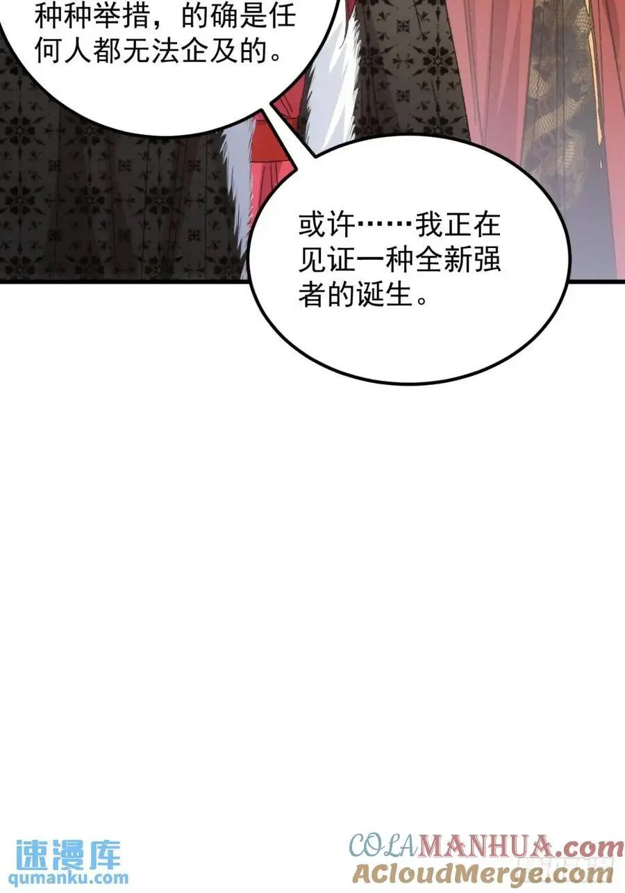 第239话：解毒38
