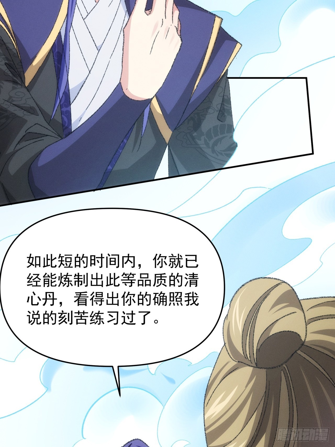 第121话：骆闻舟13