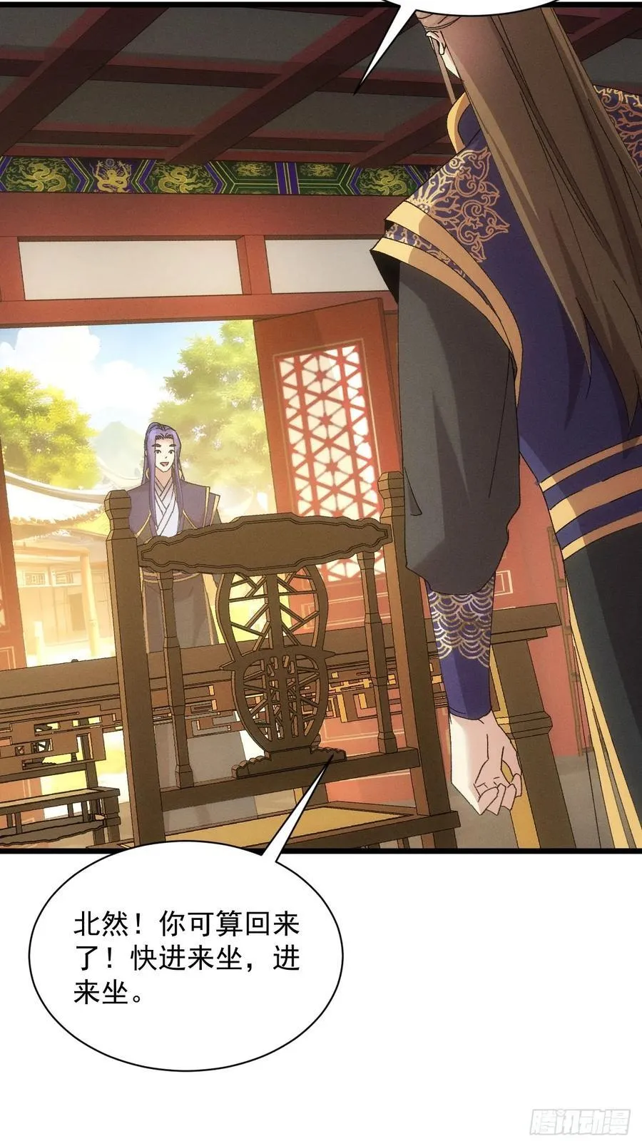 第286话 富婆真的香19