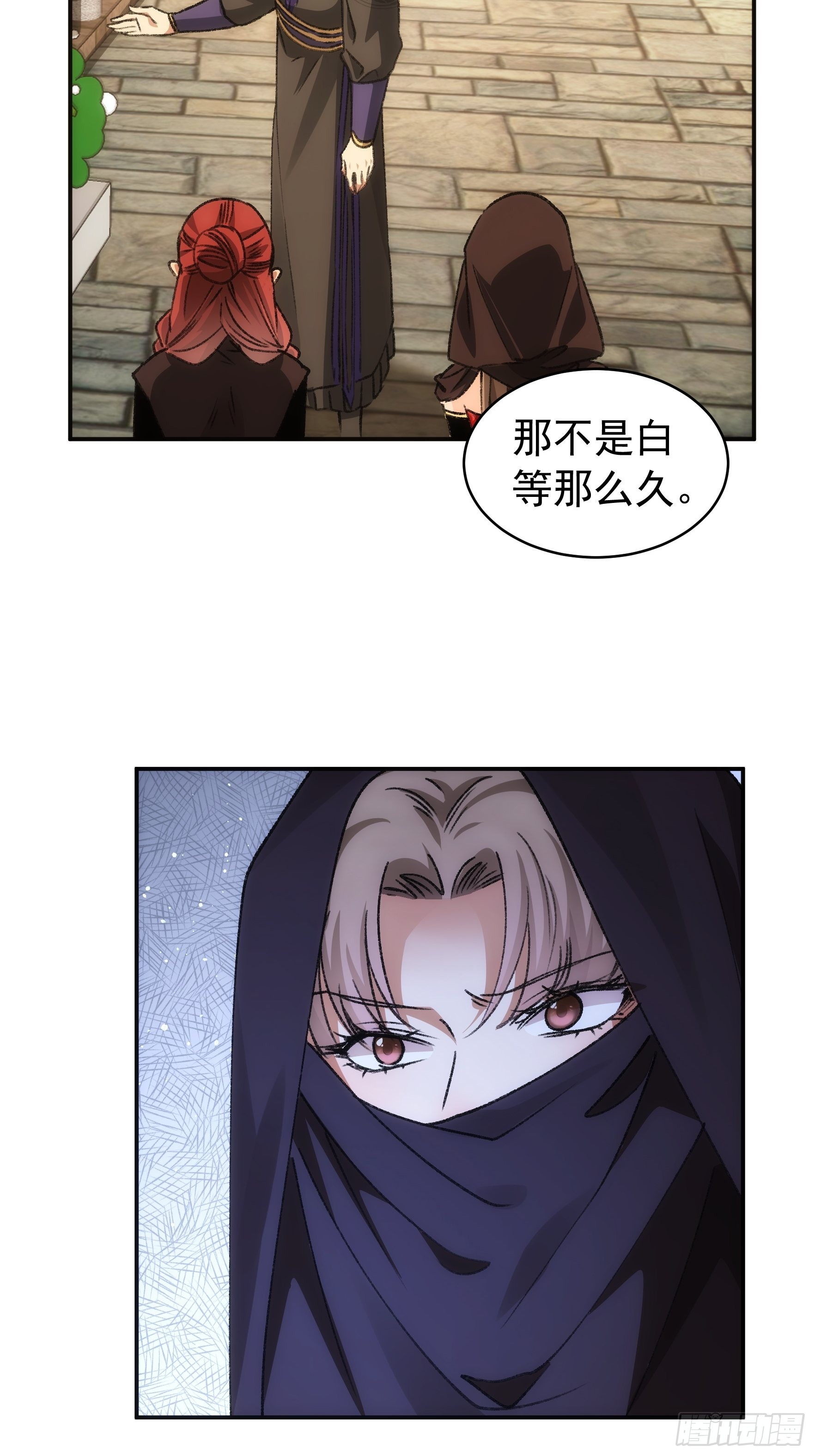第110话：朝廷的参与5