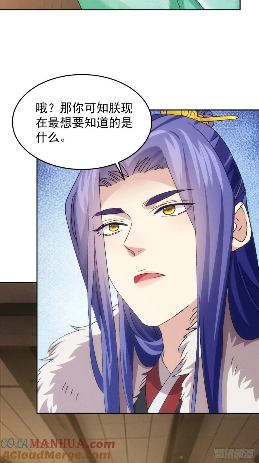 第178话：土豆34