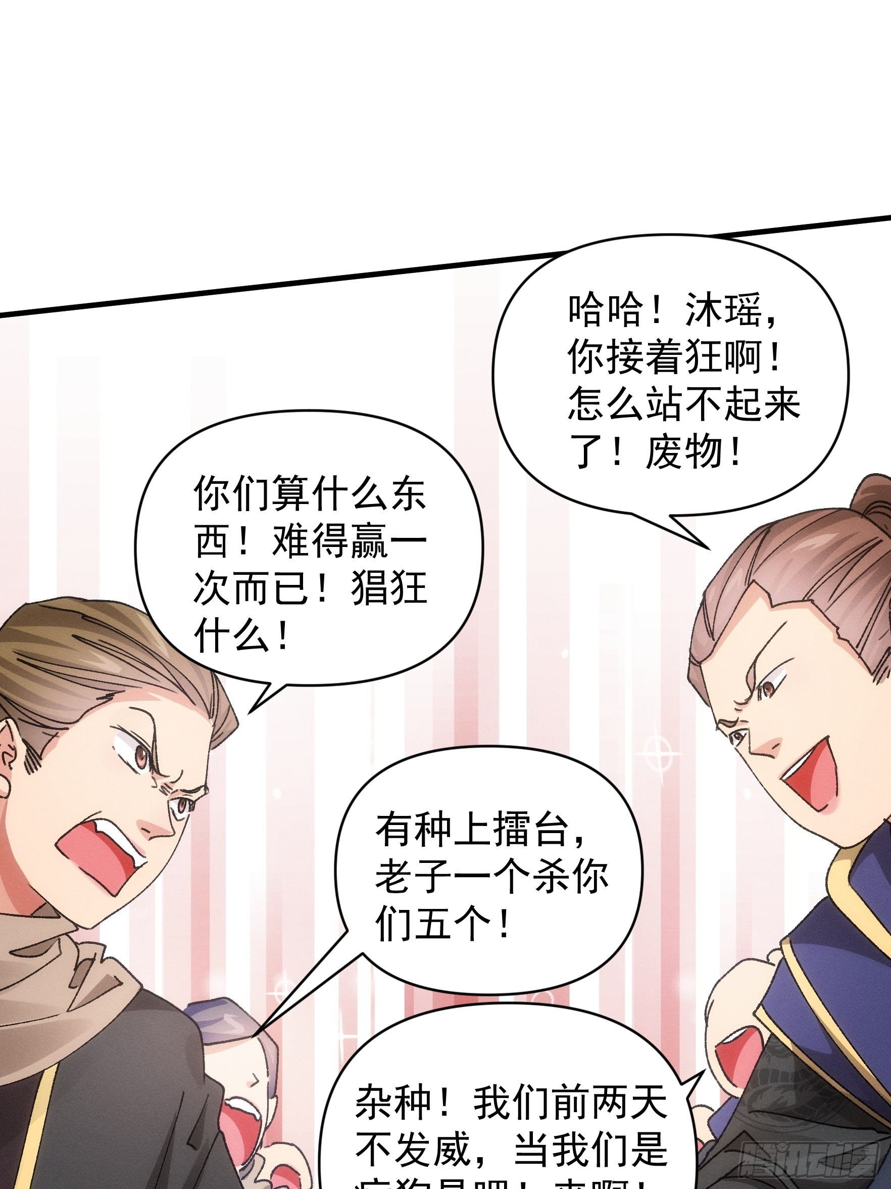 第83话 迅速结束的危机7
