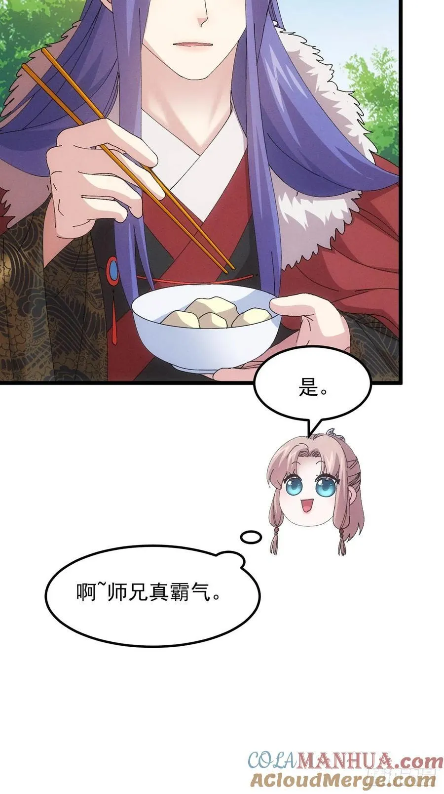 第259话 出发6