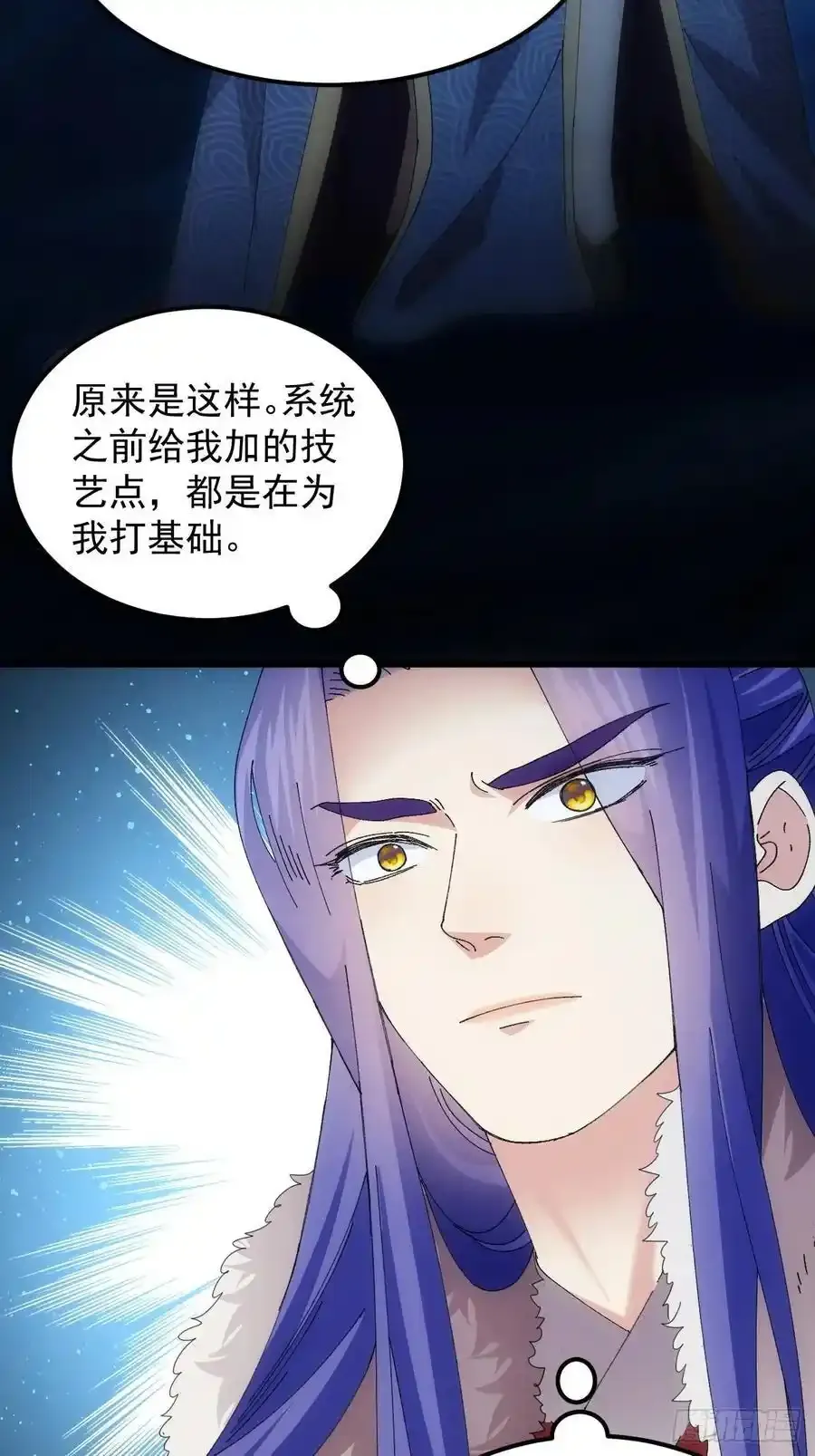 第255话 大国差距47