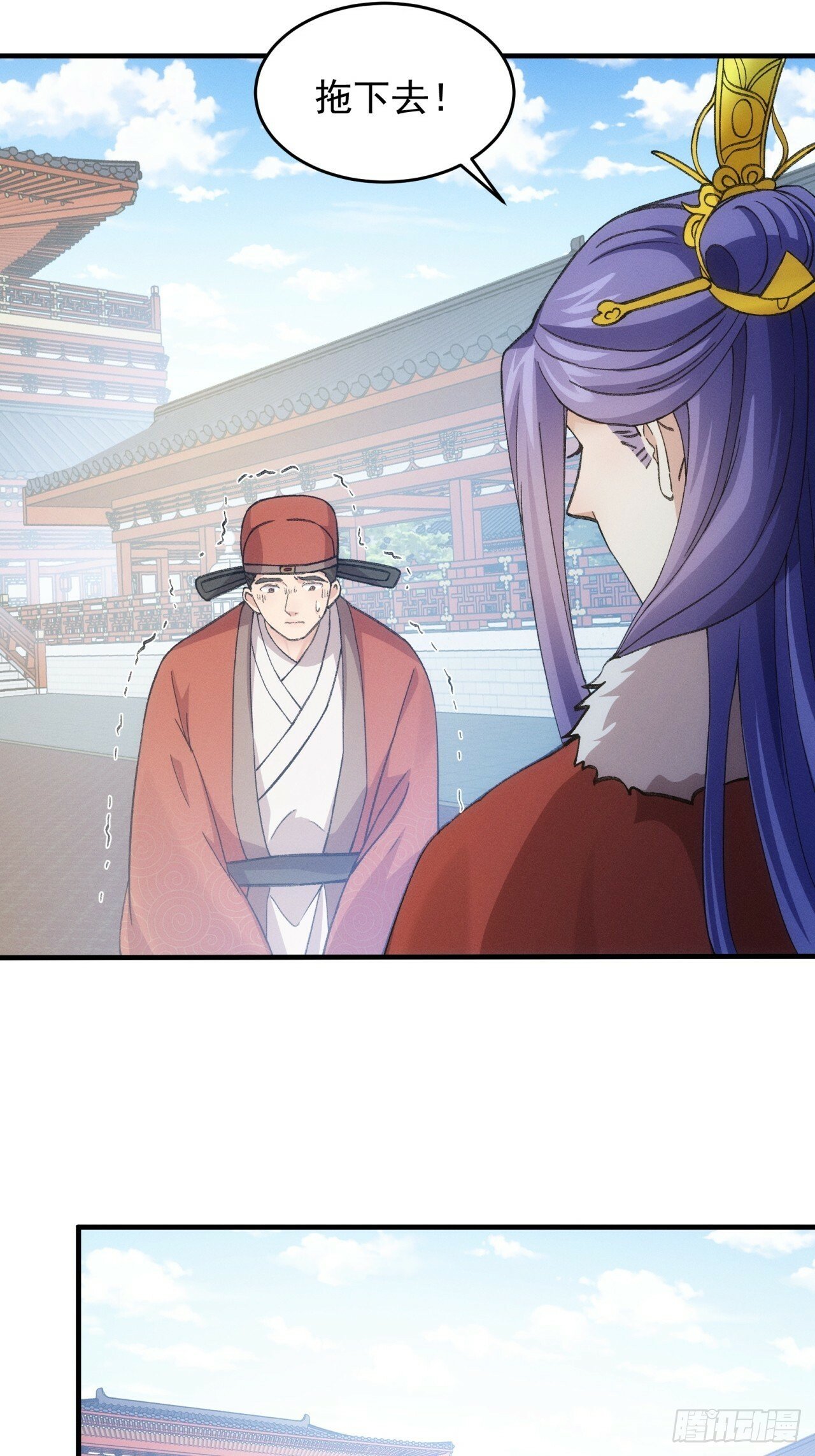 第159话：学当皇帝19