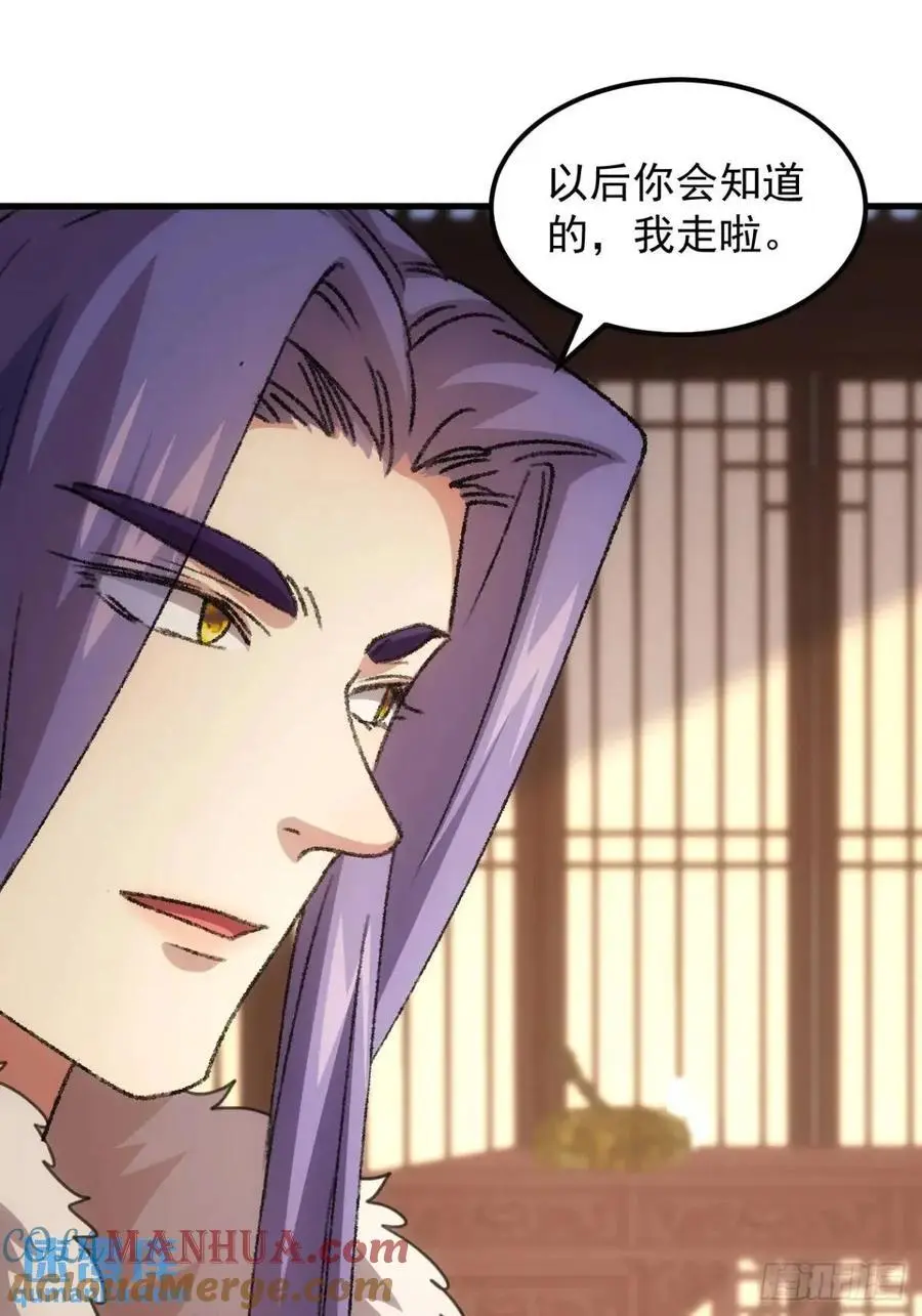 第246话 你会负责吧18