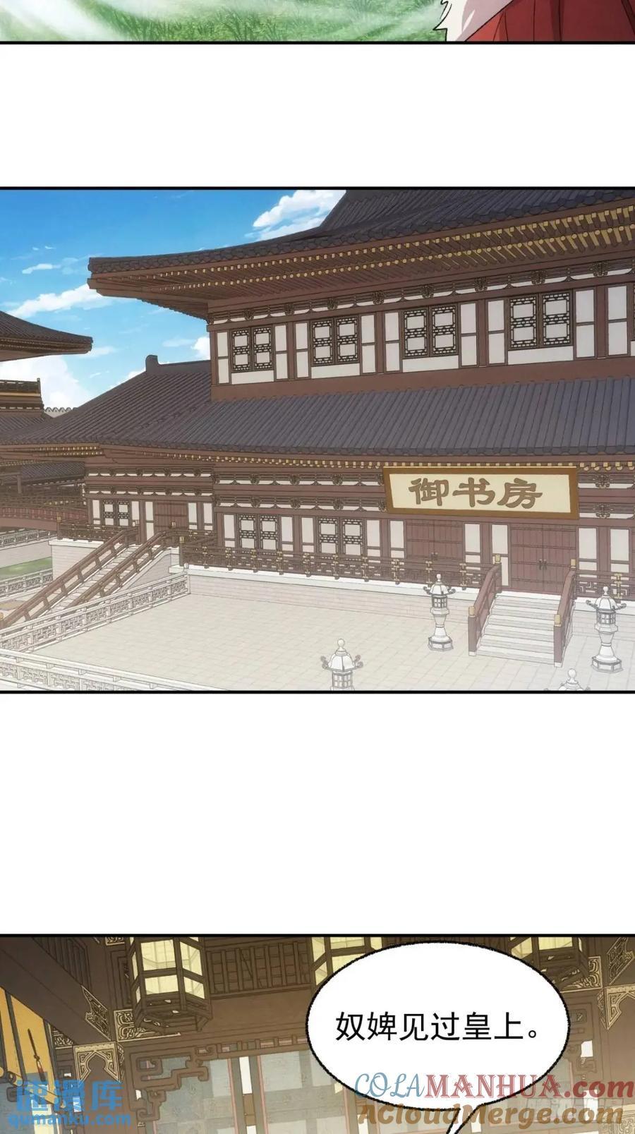 第197话：师兄在关心我们18