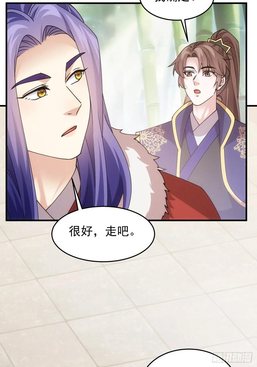 第190话：绝不辜负师兄22