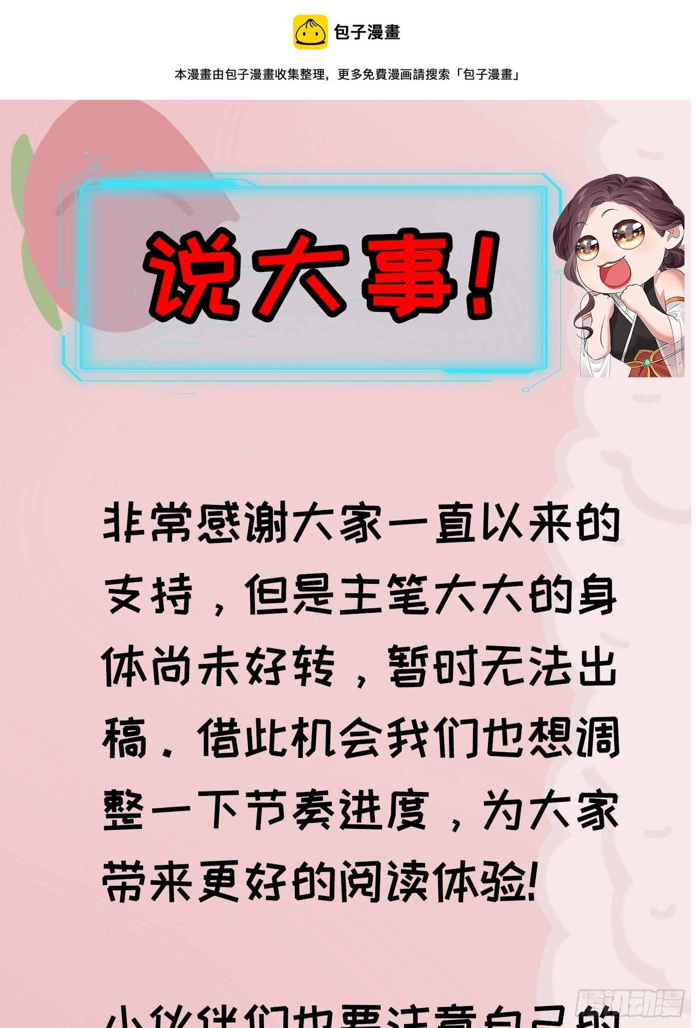 求原谅...0