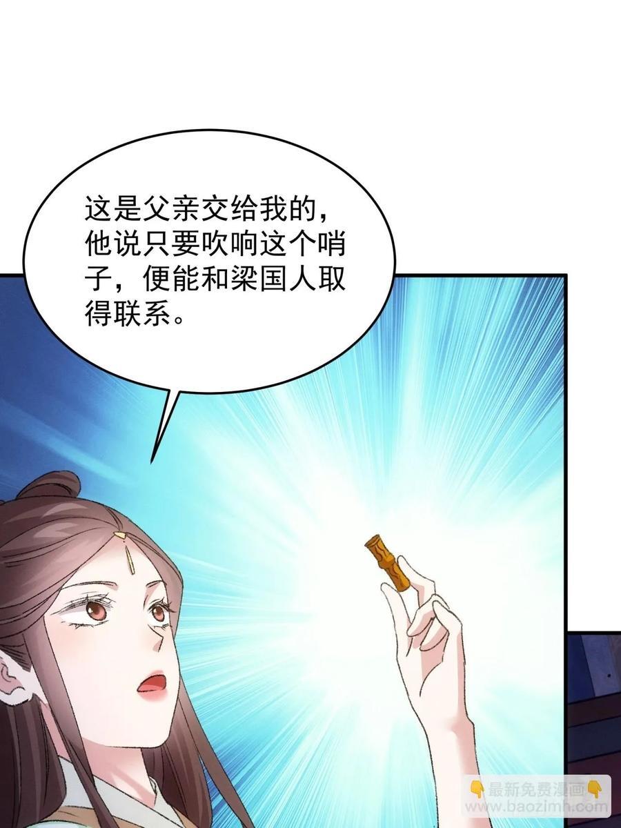 第192话：意外的来客23