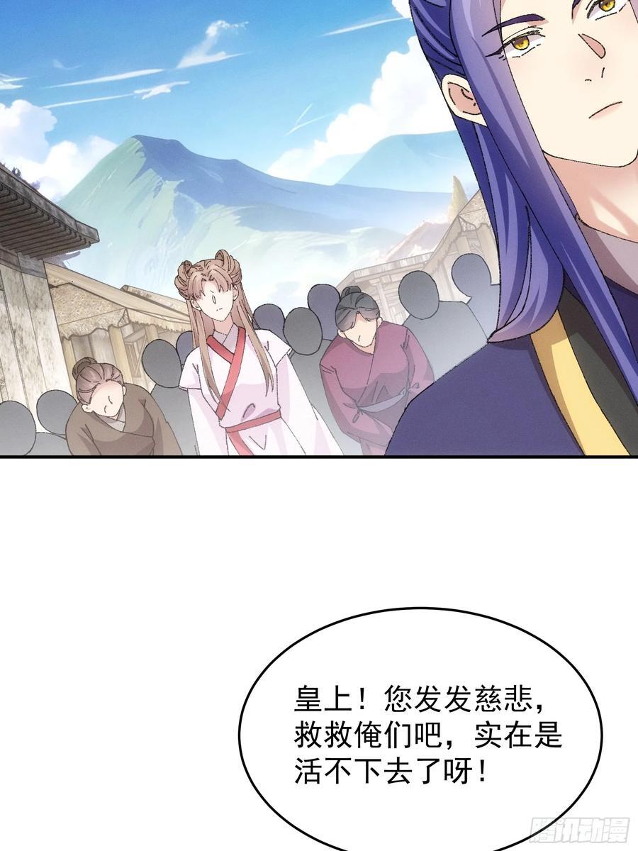 第179话：通灵26