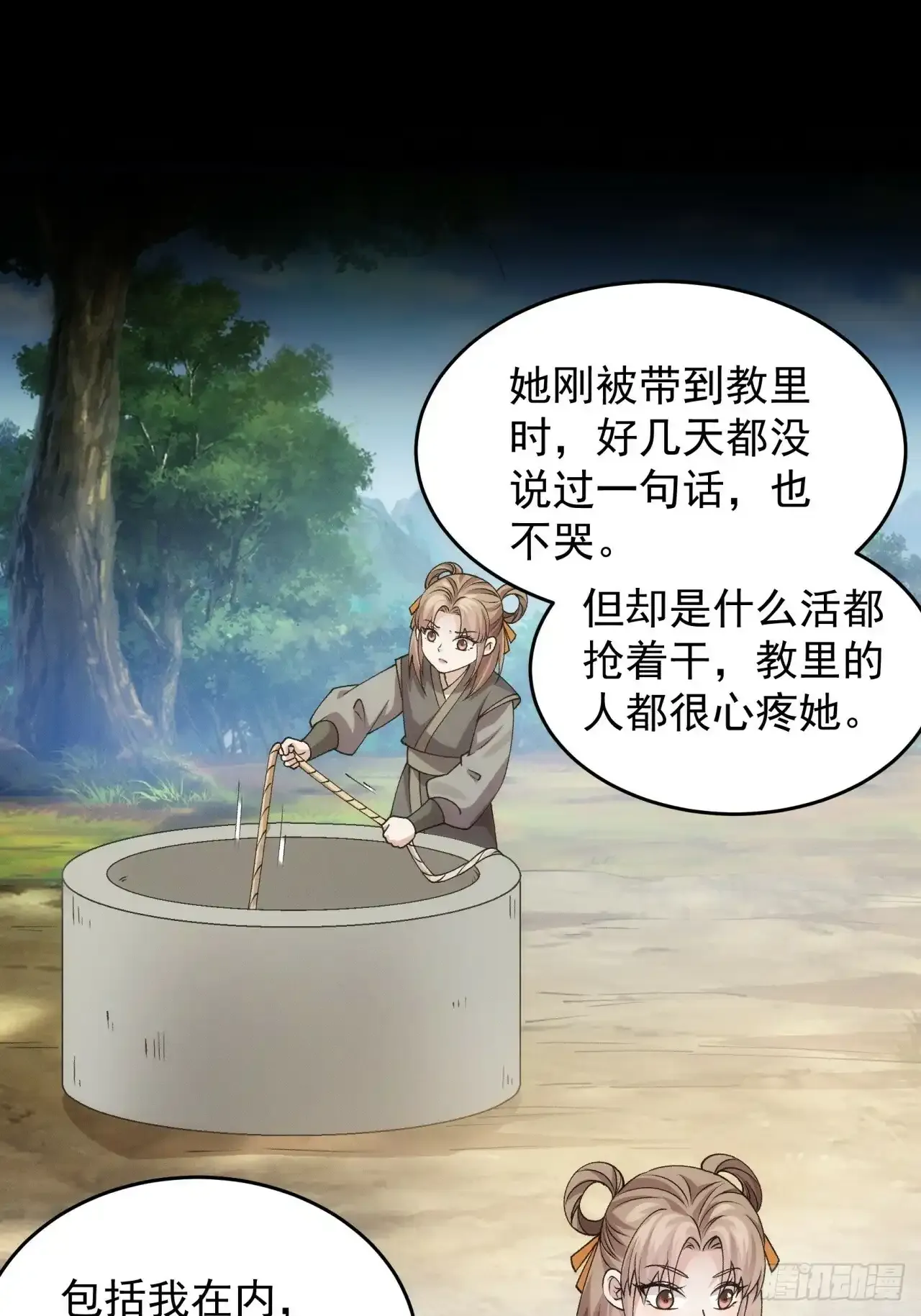 第155：这孩子挺可怜的19