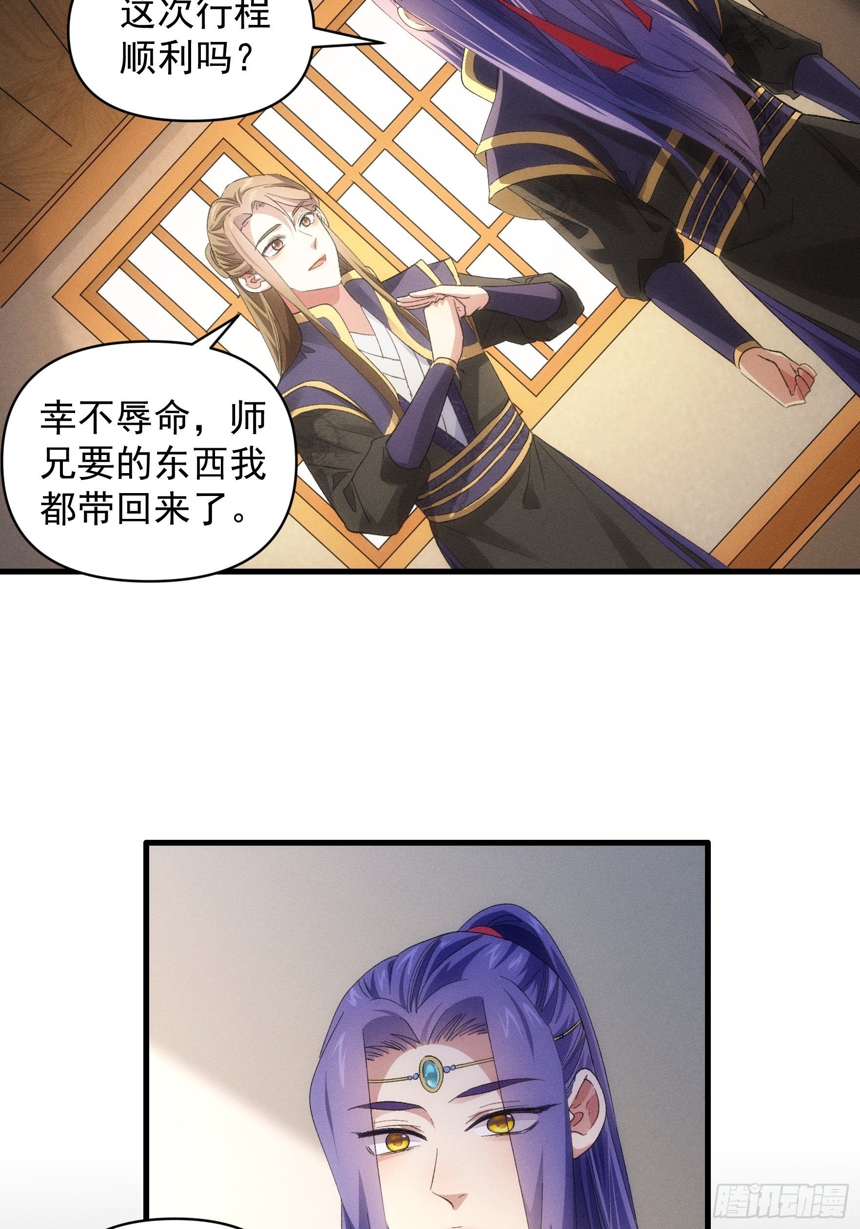 第54话 顾清欢5
