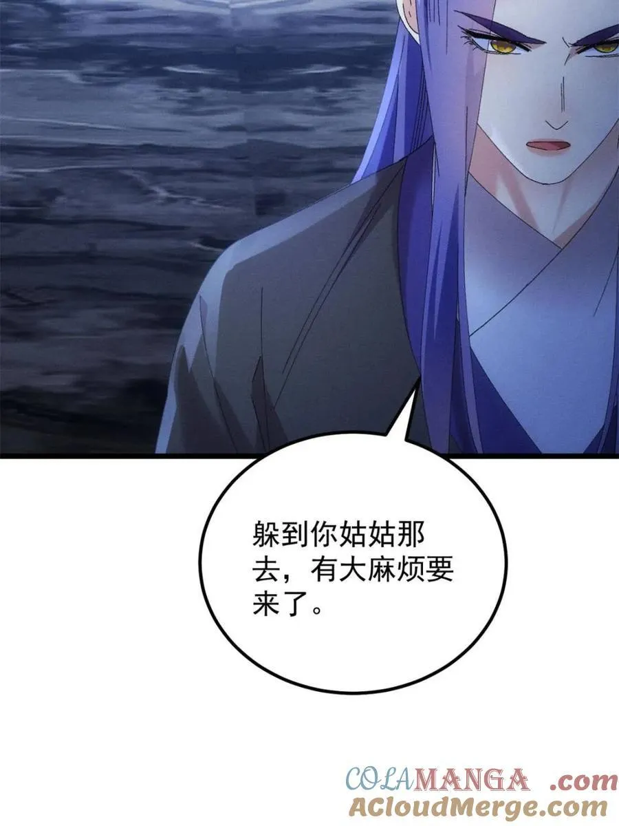 第280话 玄圣的大招42