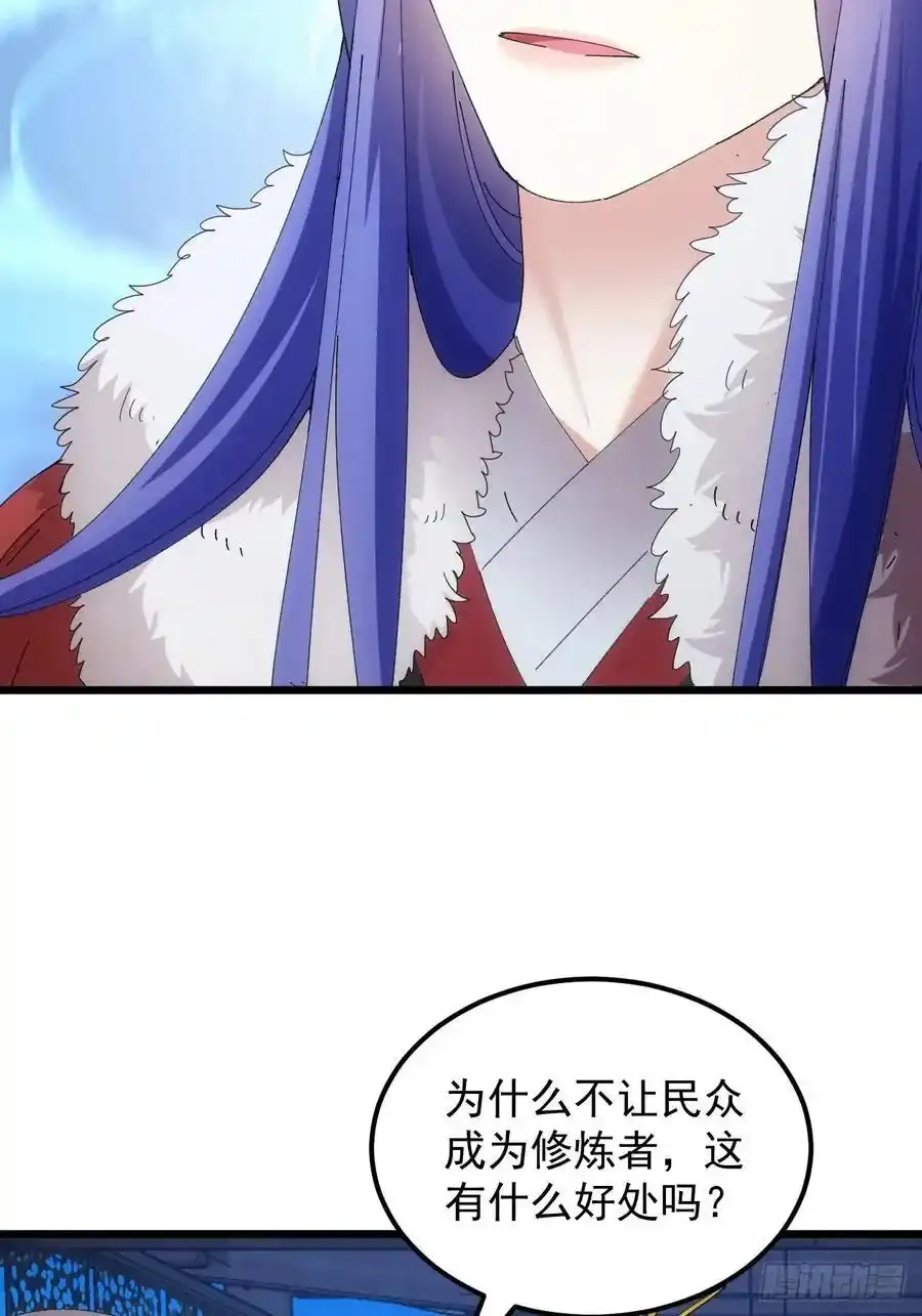 第255话 大国差距28