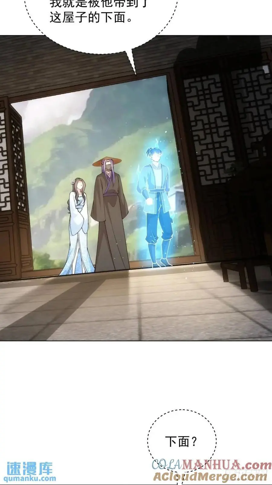 第230话：起源18