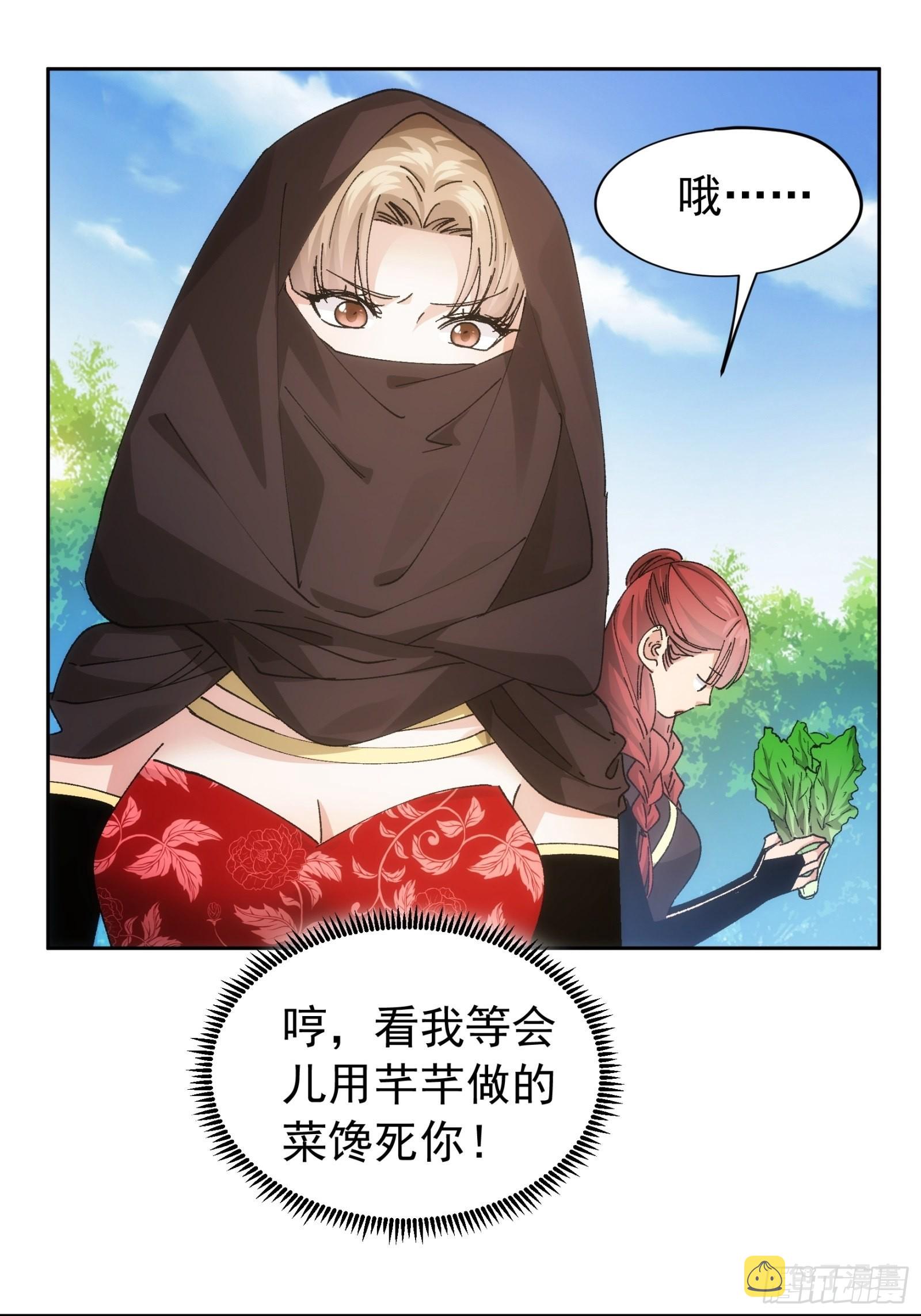 第105话：人形随身听31