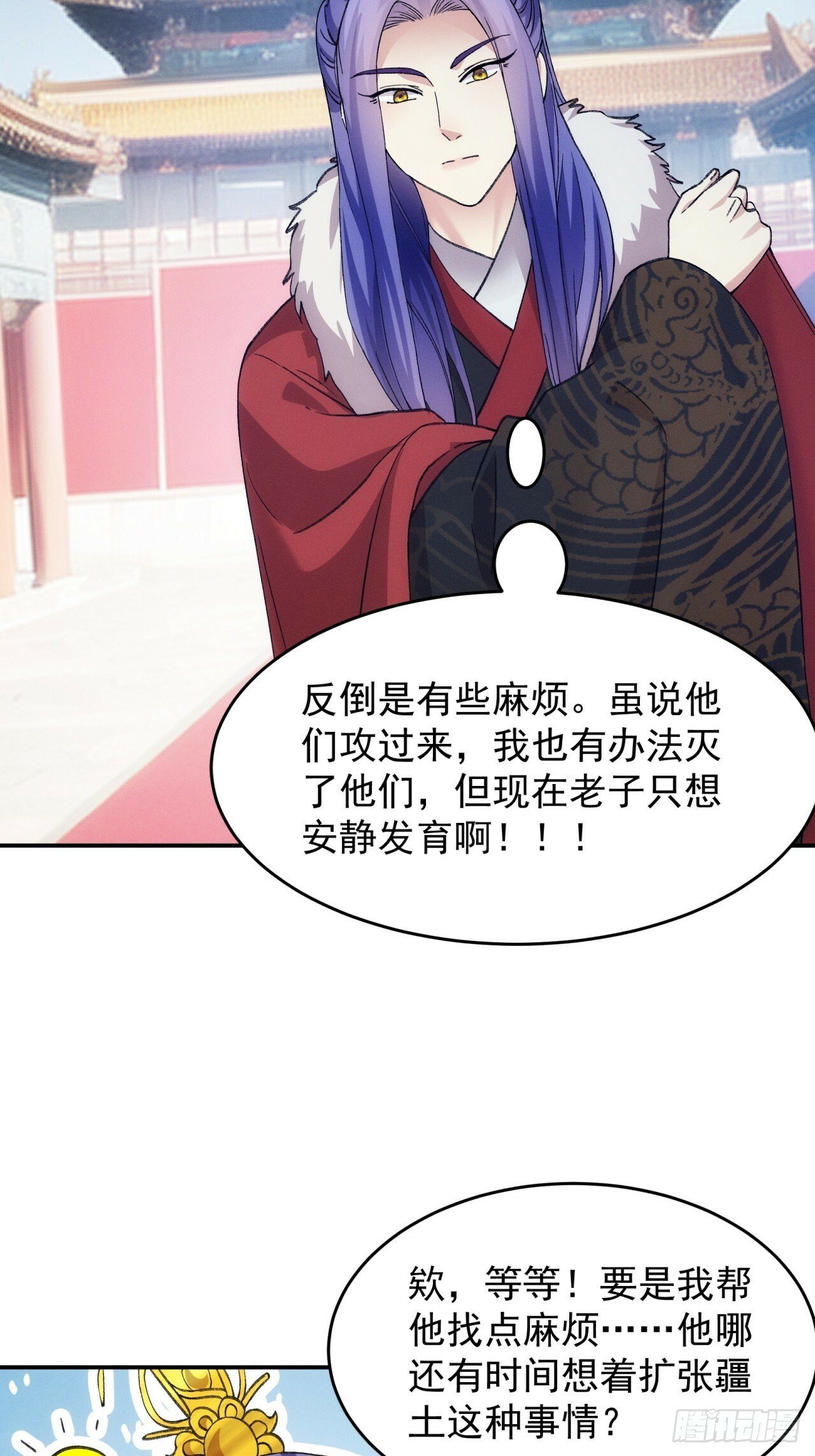 第167话：对抗宗门23