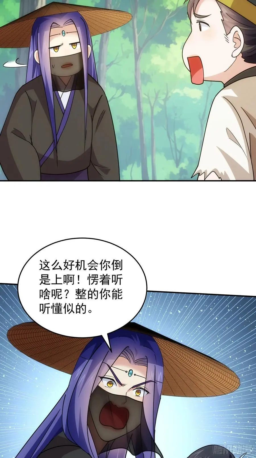 第224话 是敌是友34