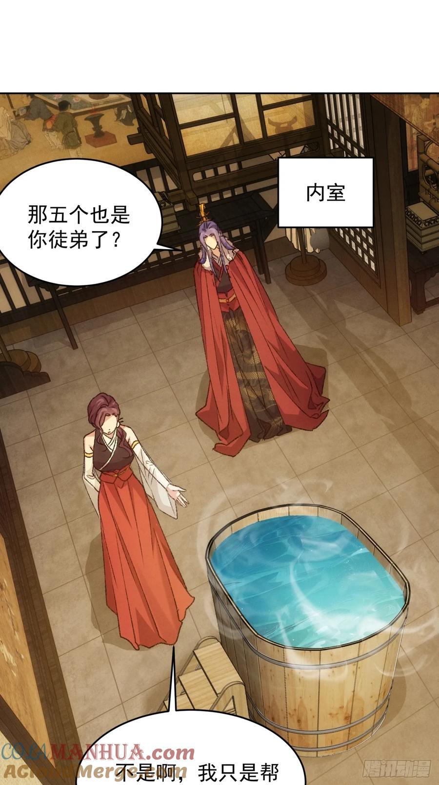 第185话：回宗32