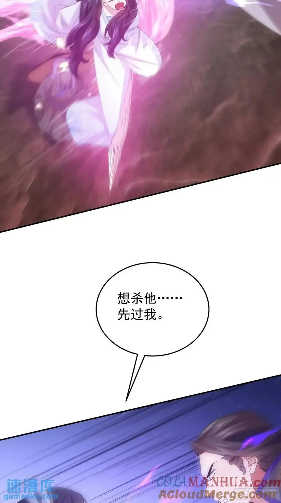 第231话：破局关键22