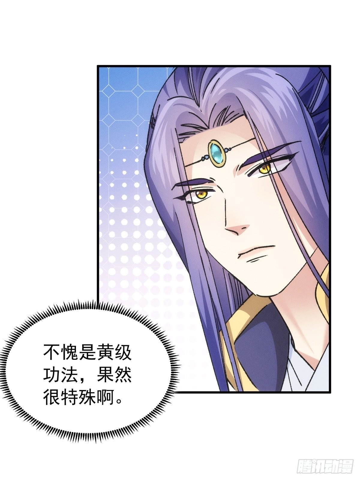 第98话 夺魁11