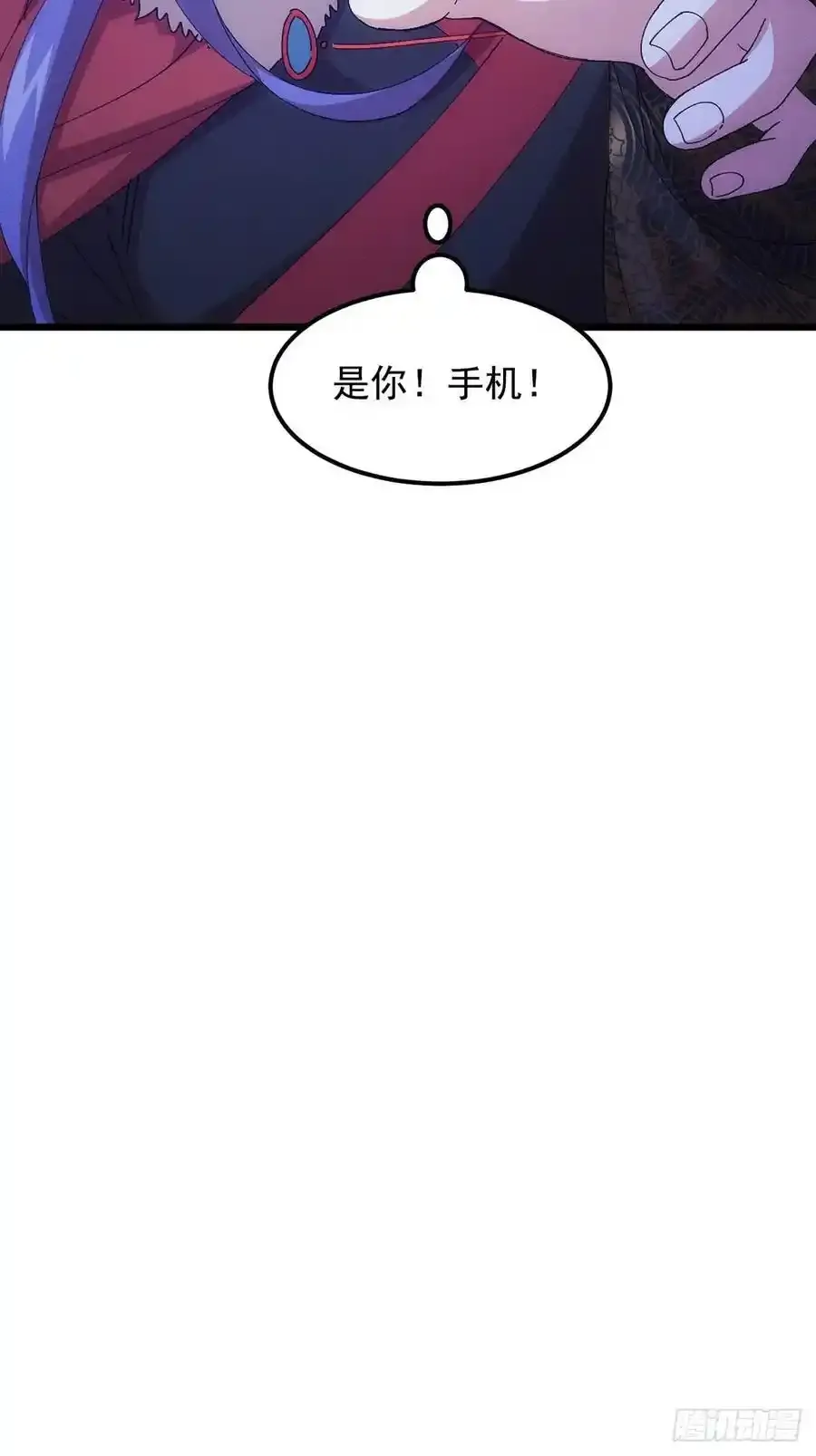 第256话 突然神秘起来41