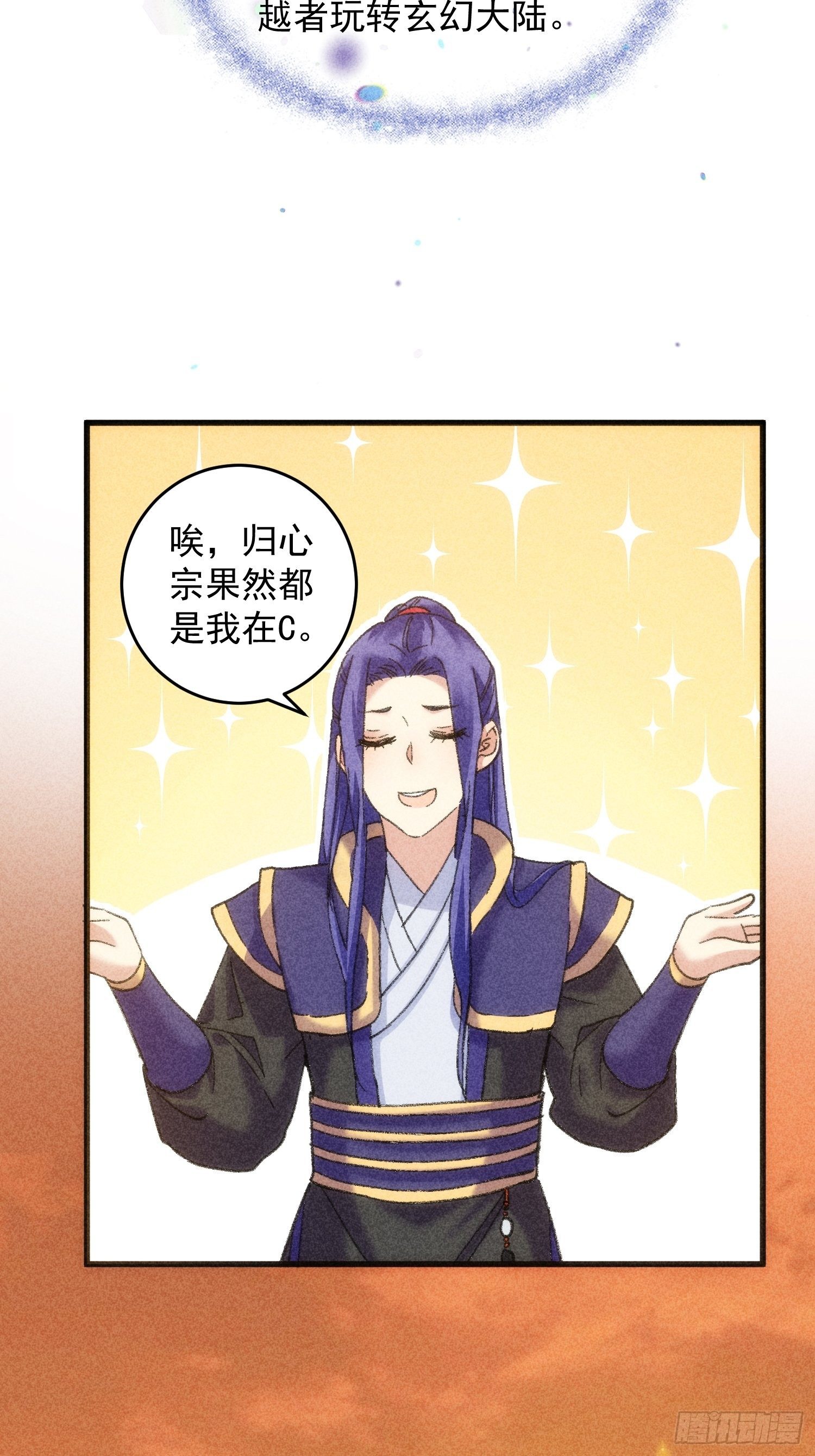 预告篇8