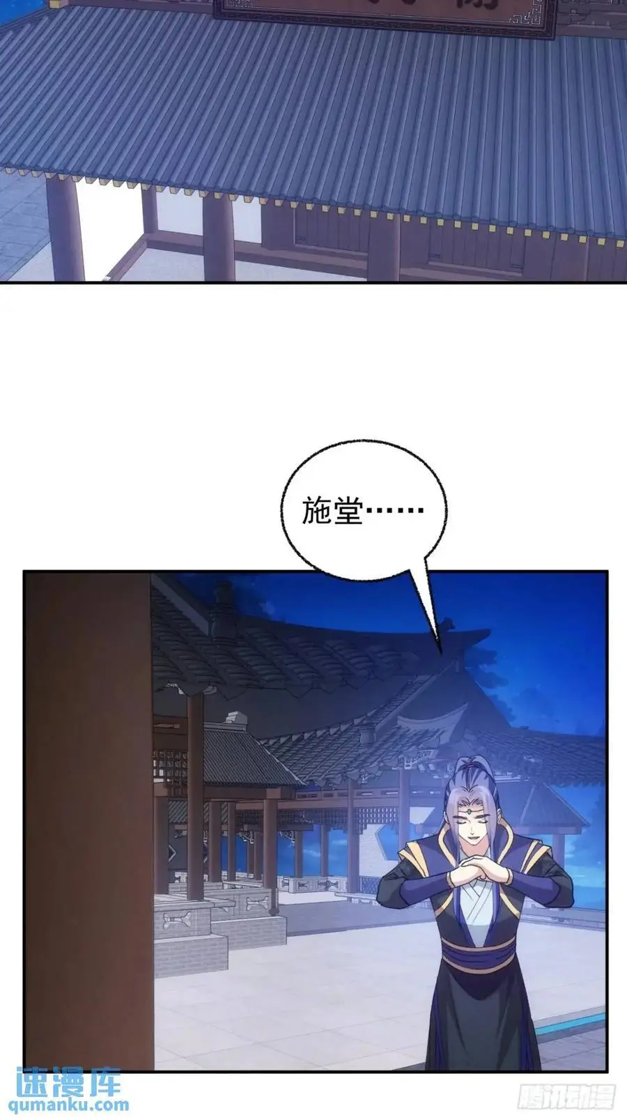 第200话：壕无人性34