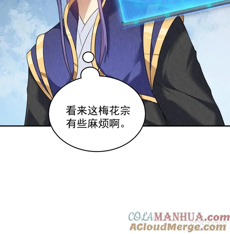 第204话：皇帝的野心20