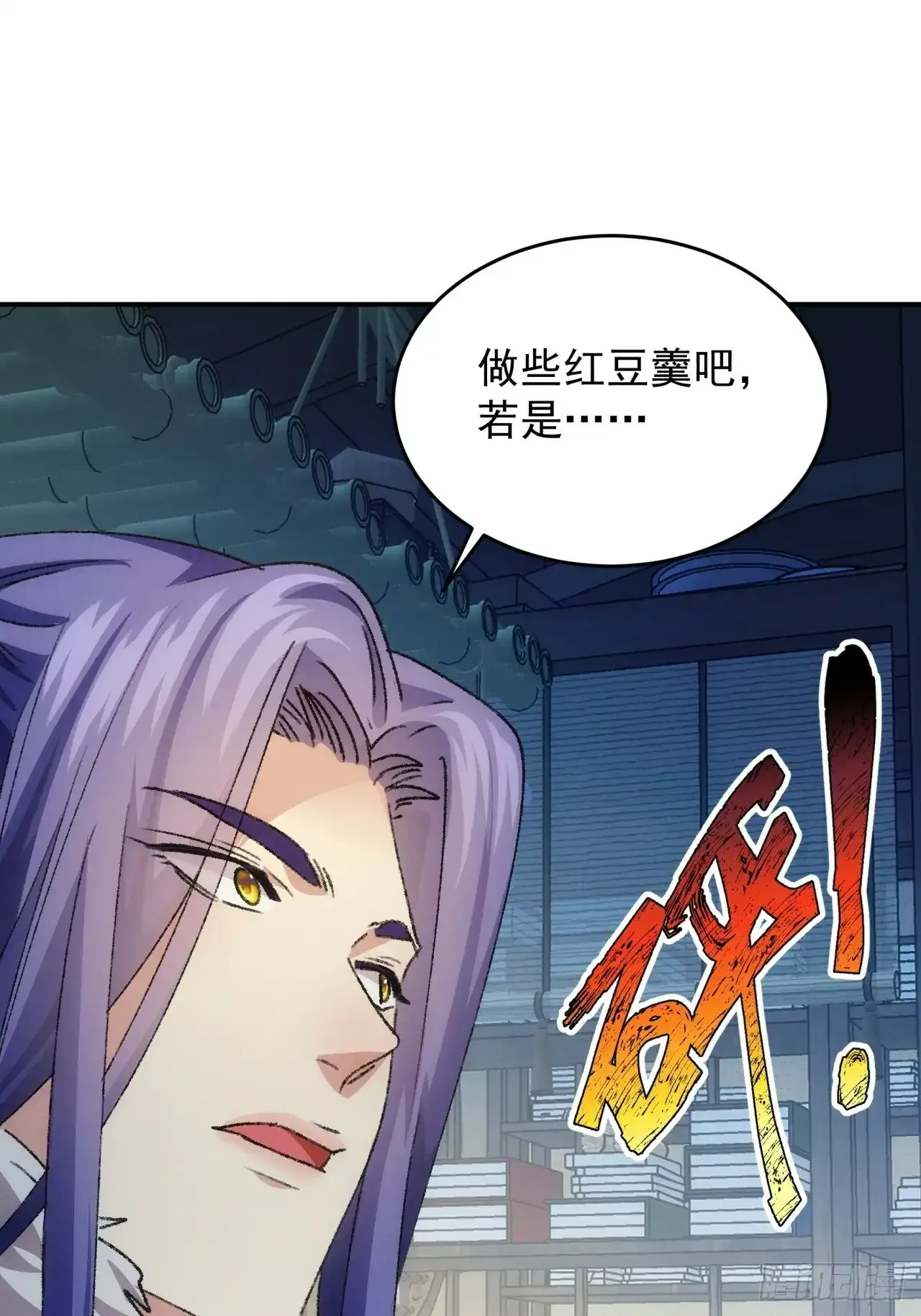 第156话：巾帼宰相36