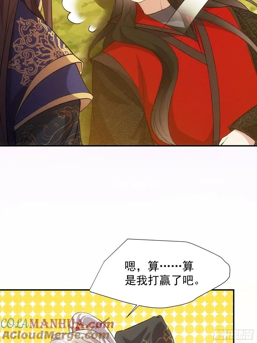 第215话：热源6