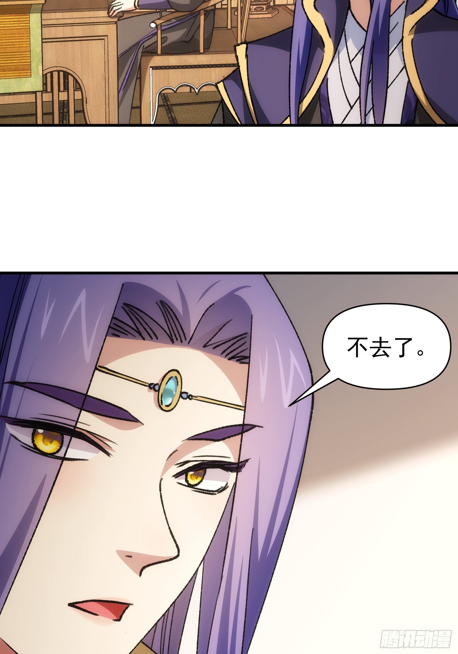 第94话 给她们发任务5