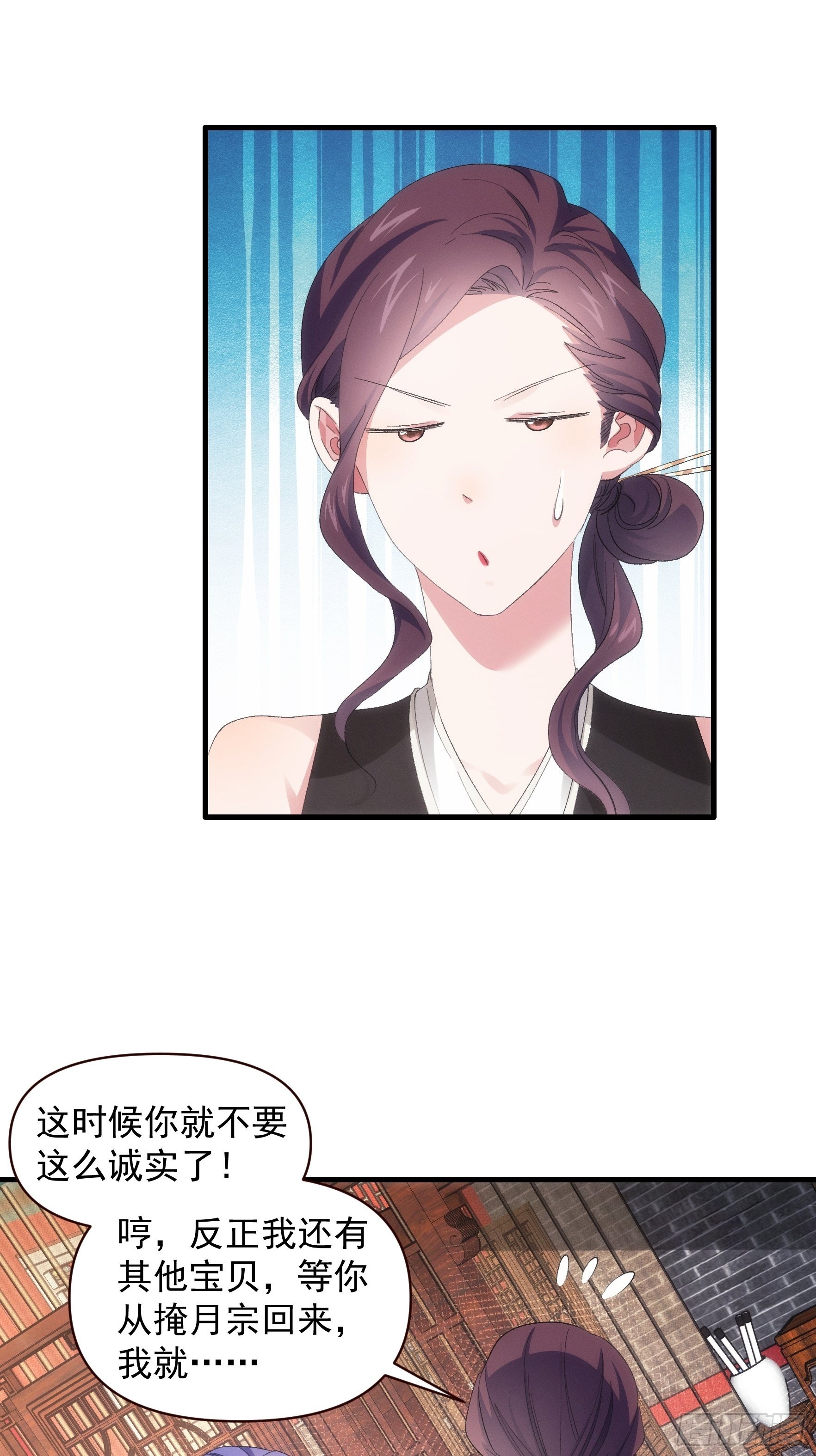 第57话 不要立flag17