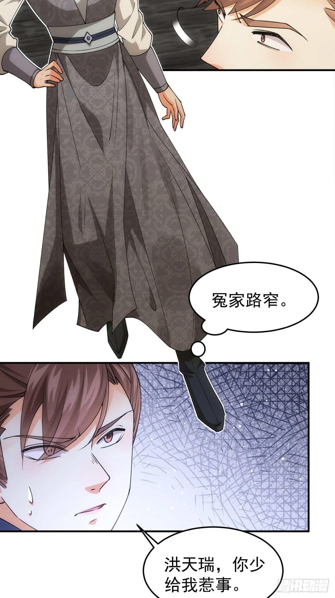第132话：树立强者人设35
