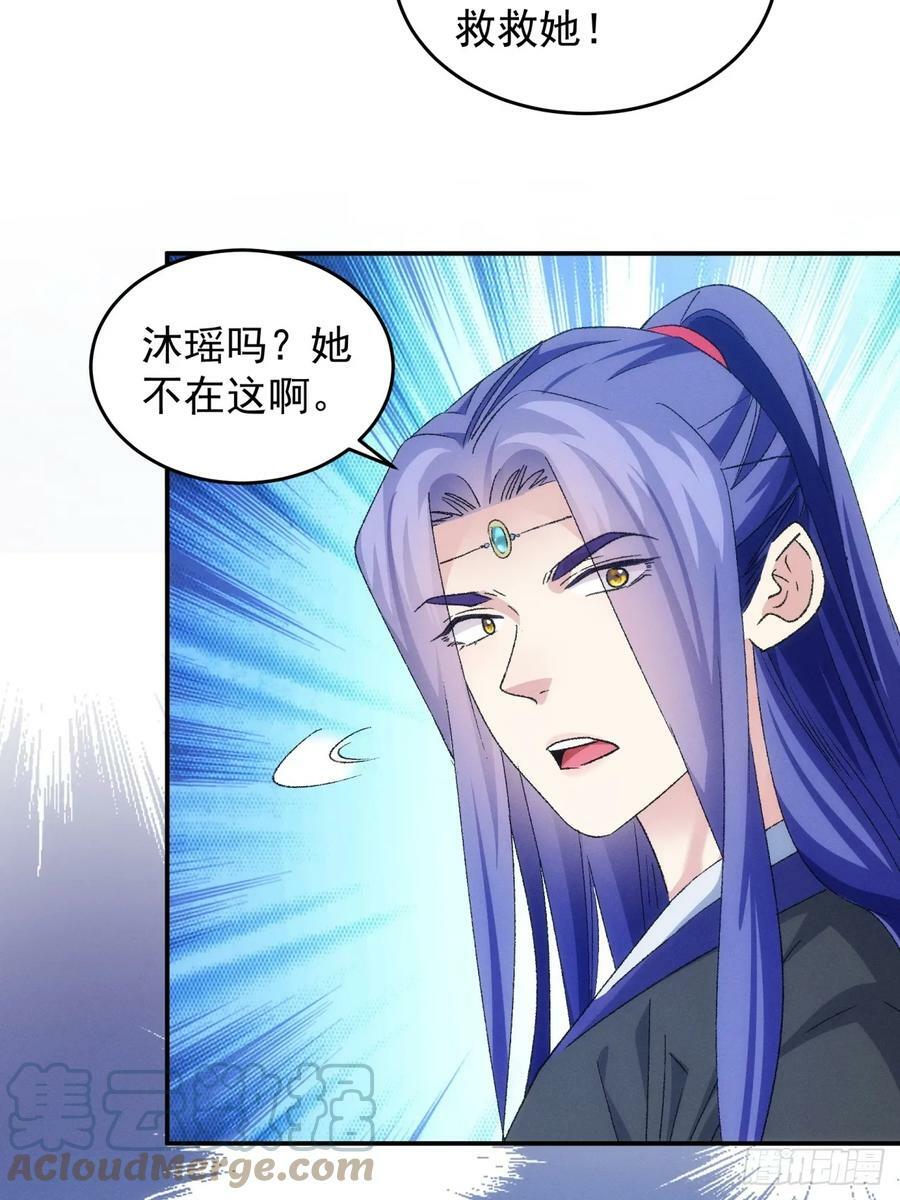 第145话：串起来了22