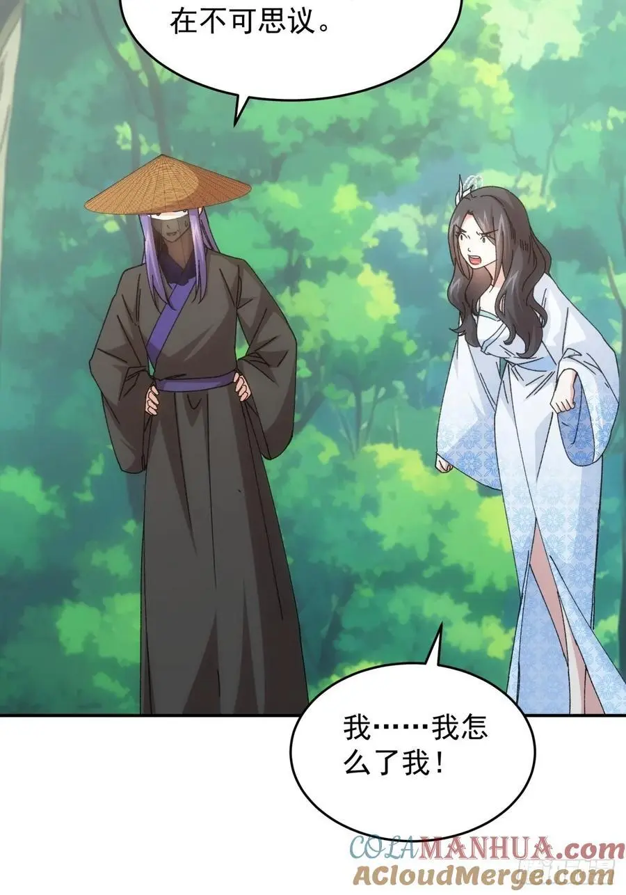 第226话 都一样欠揍9