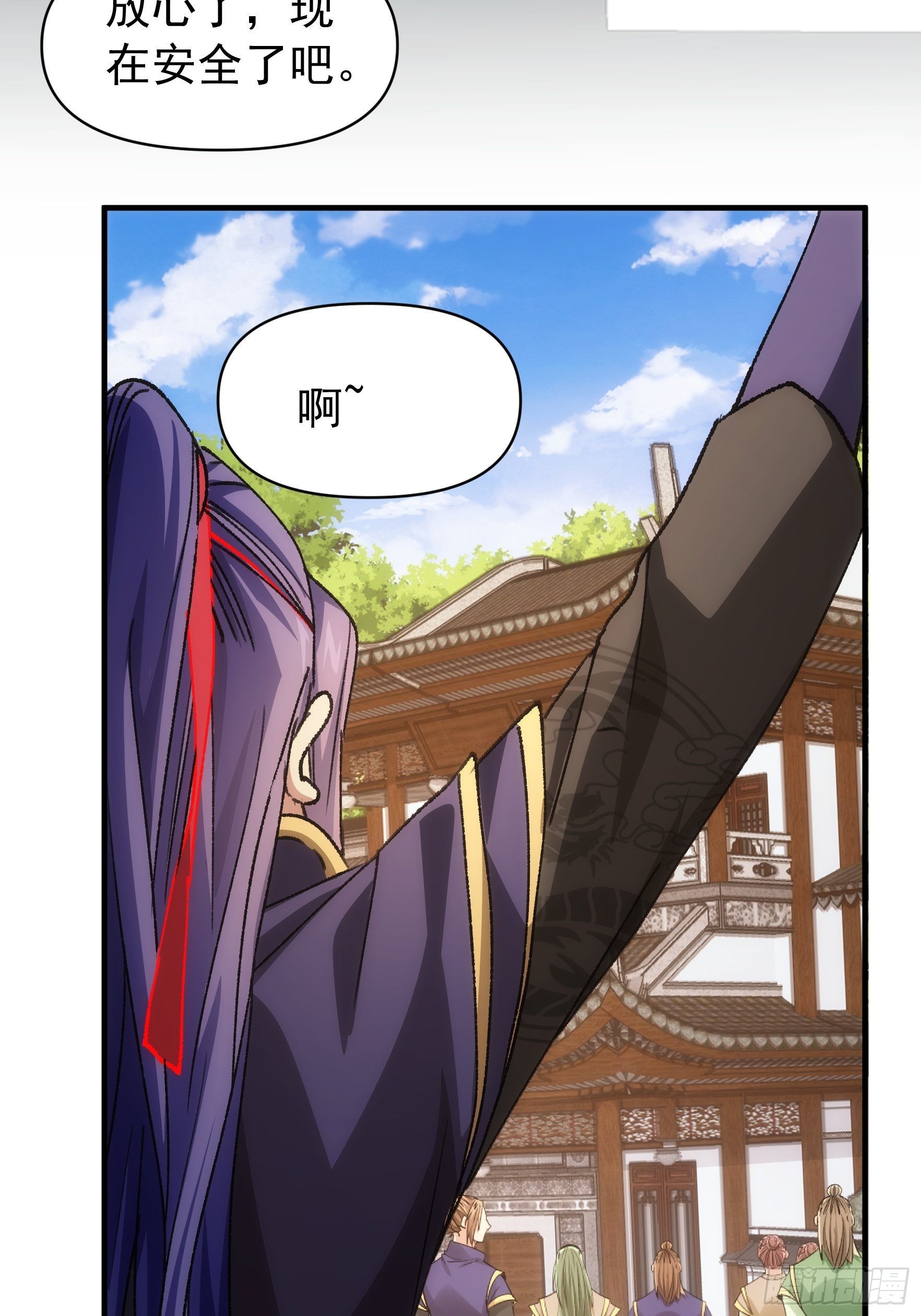 第94话 给她们发任务3