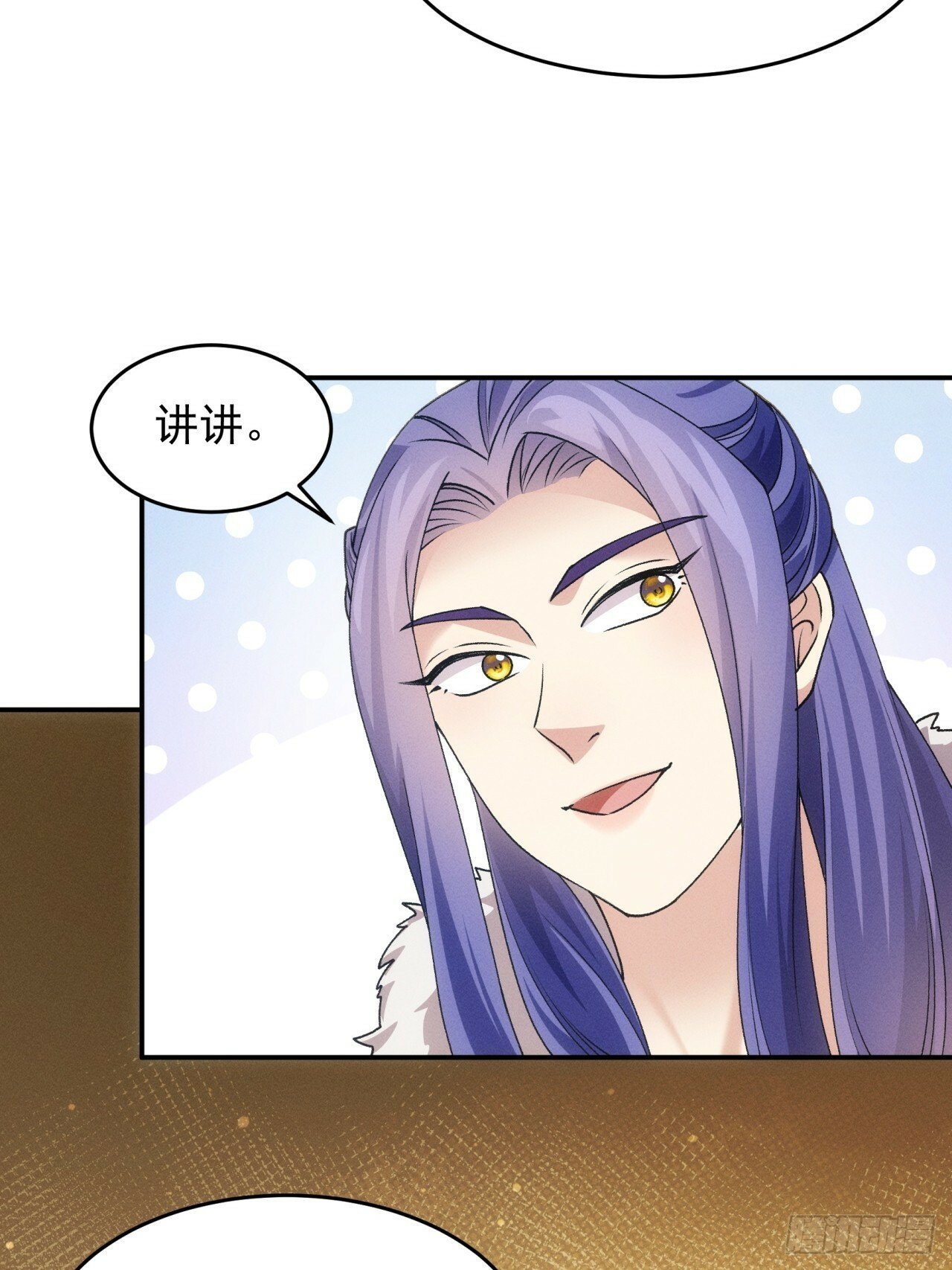 第159话：学当皇帝42