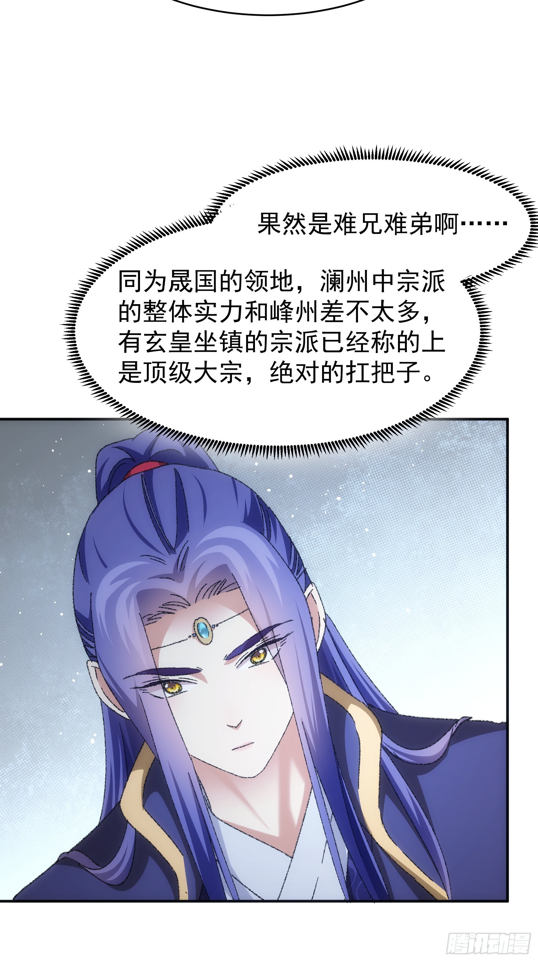 第122话：四大家族24