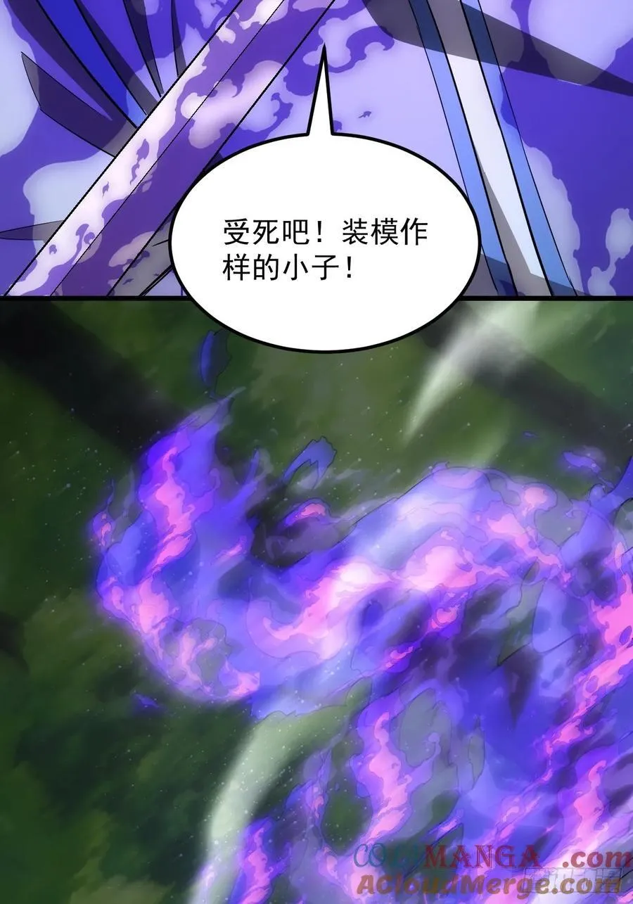 第270话 救场39