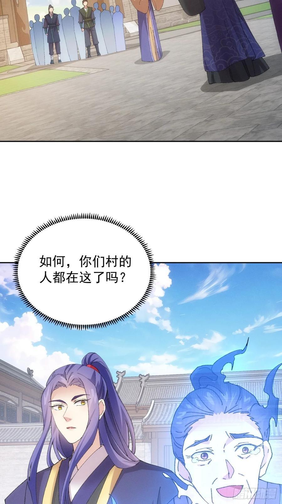 第181话：你们自由了35