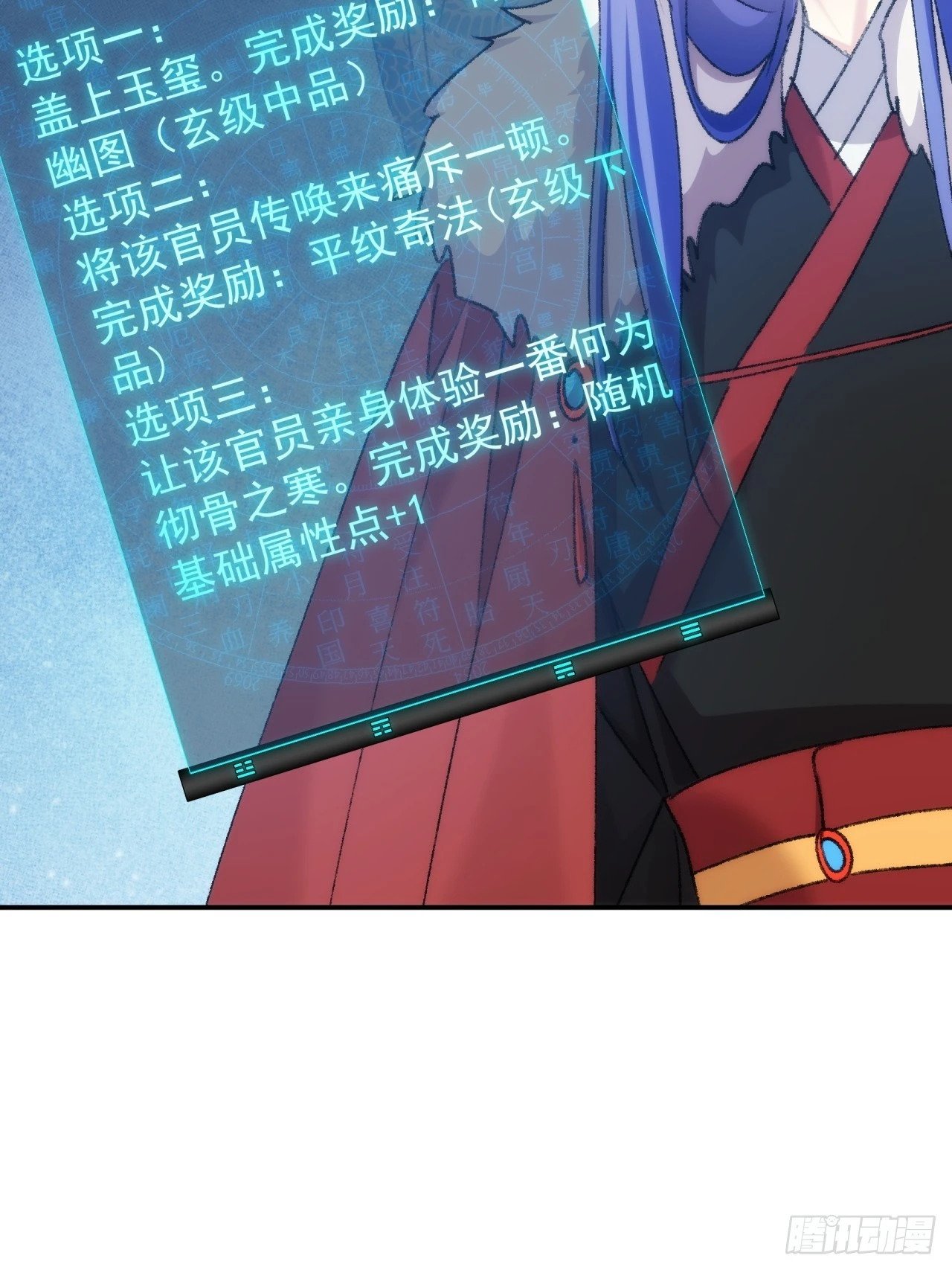 第161话：这就是家书吗？31